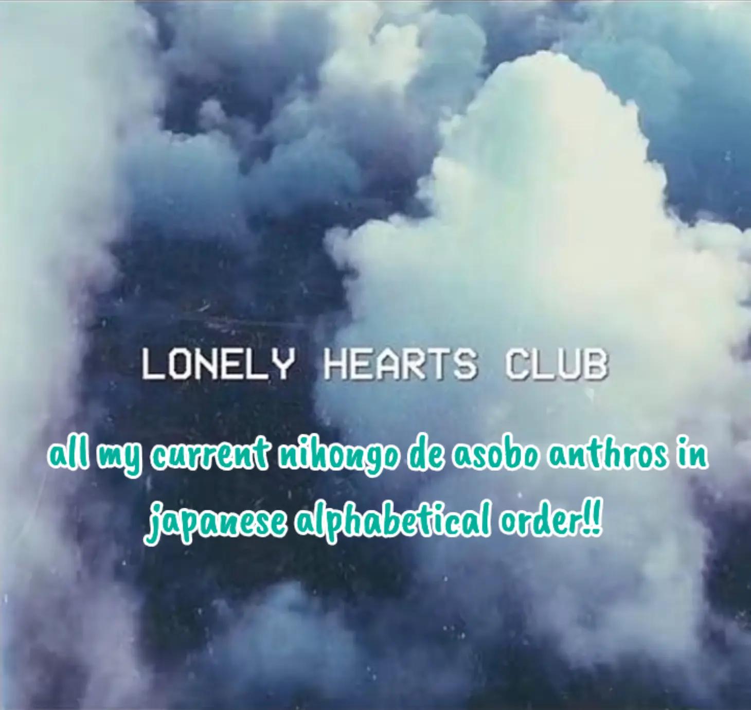 @⋆˚࿔ や ˎ ★clukr!!★ / 🎭🔠