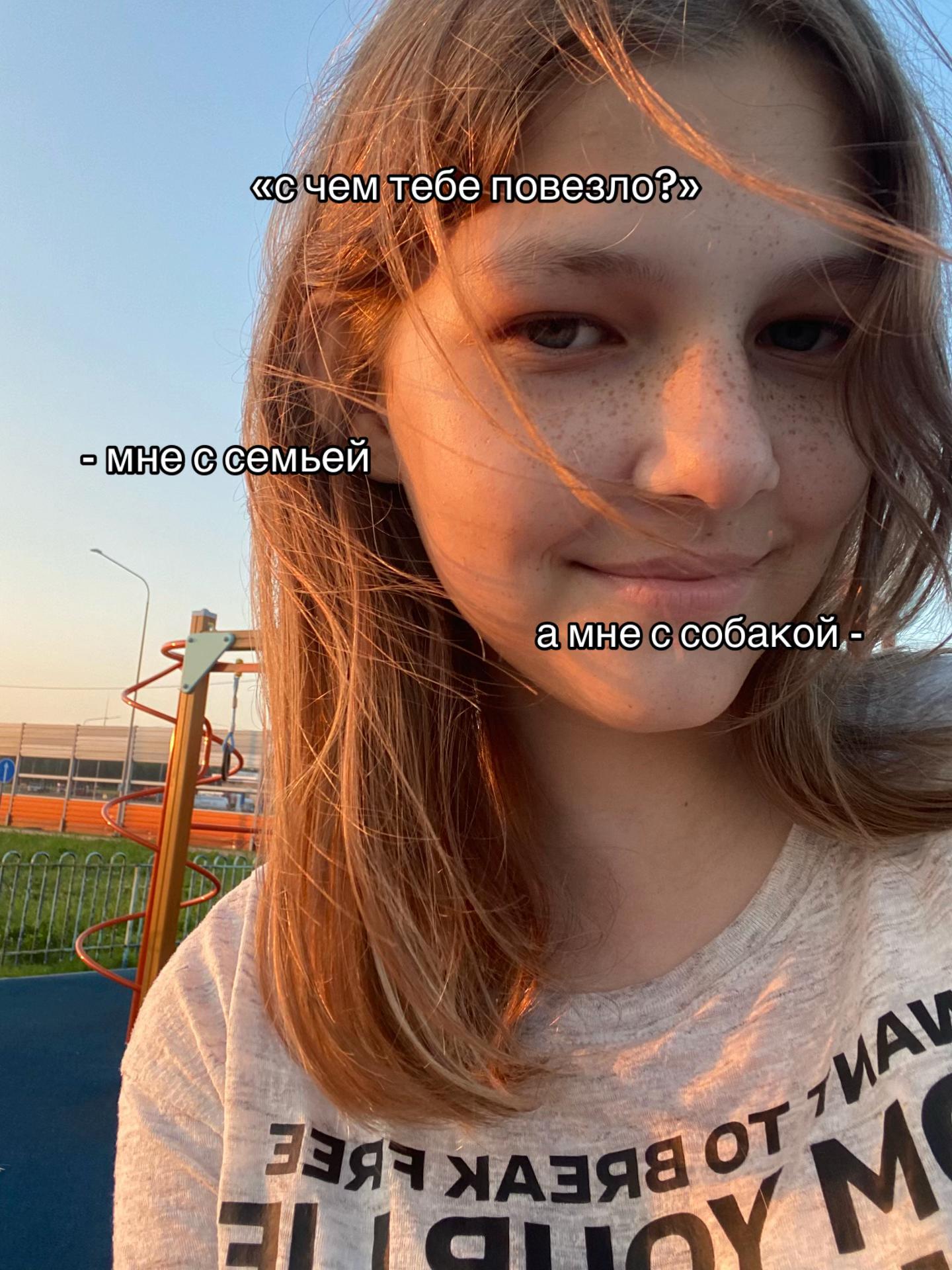 @тгк: Ivan’anna 🍒