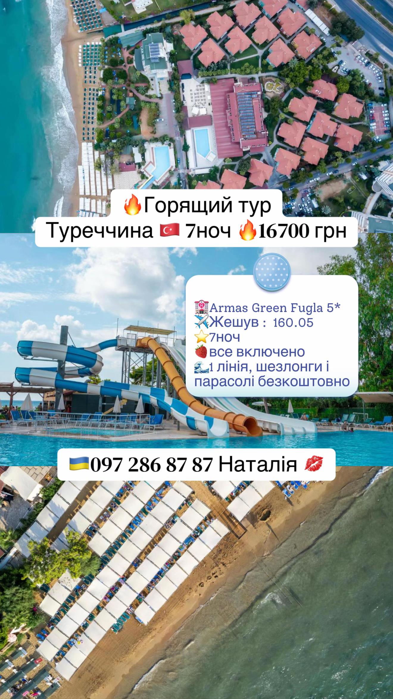@nataly_skov_
