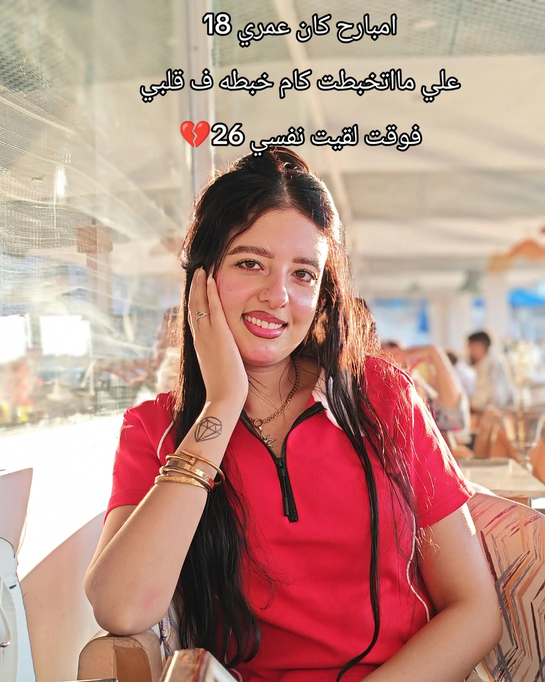 @الغزاله 🖤🦌