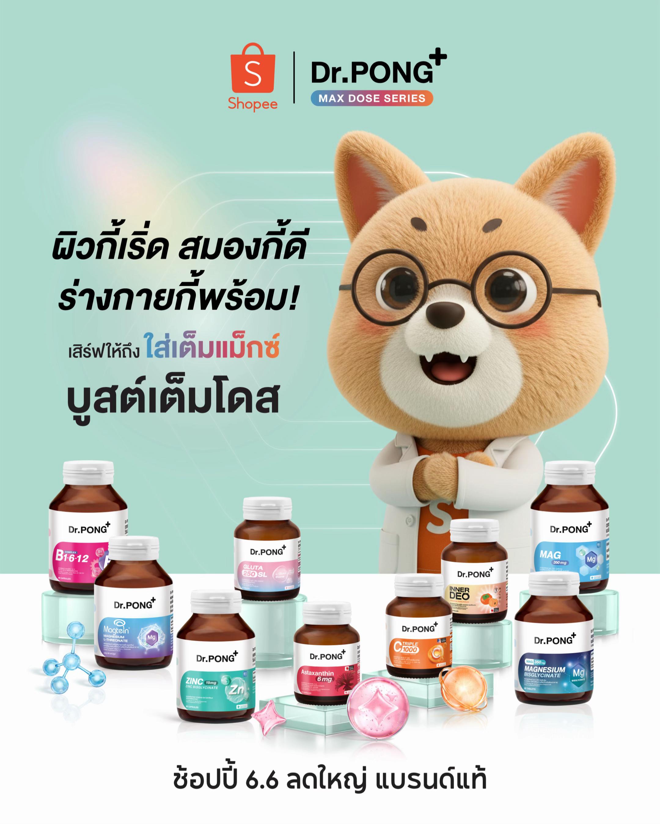 @Shopee Thailand