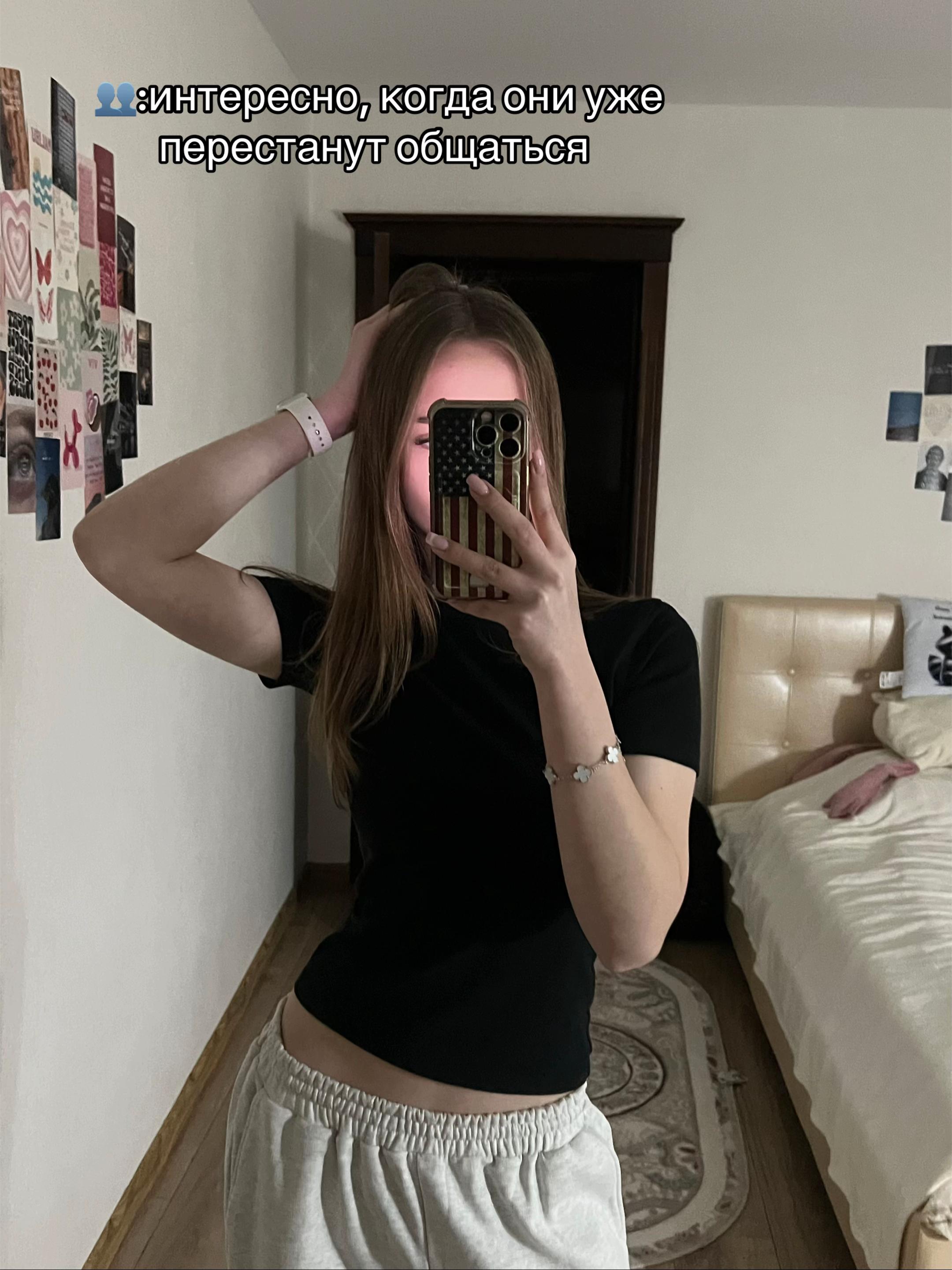 @соня я