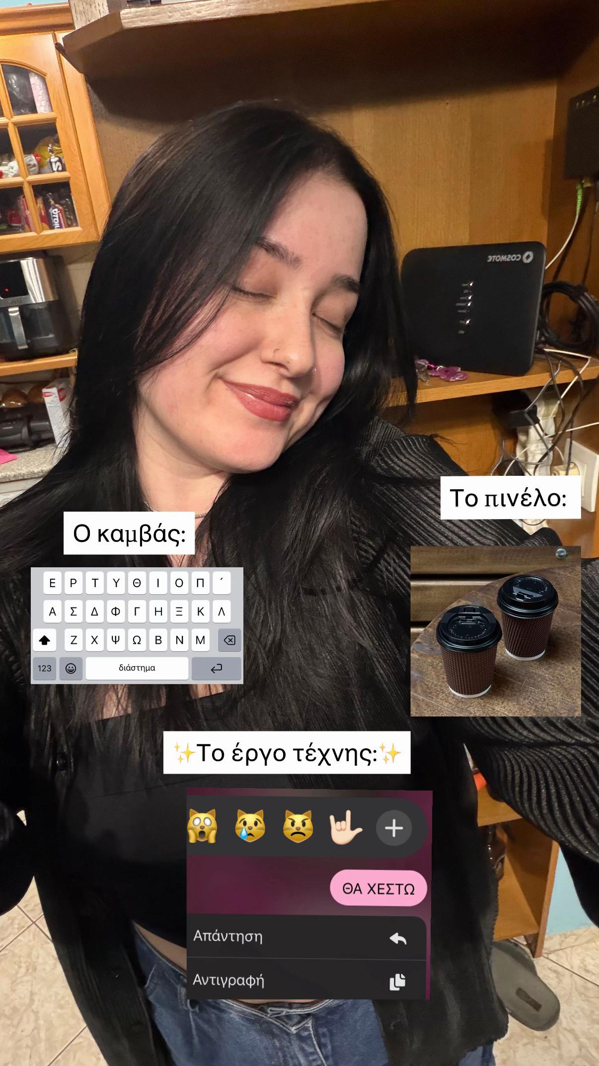 @Aggelinaaki