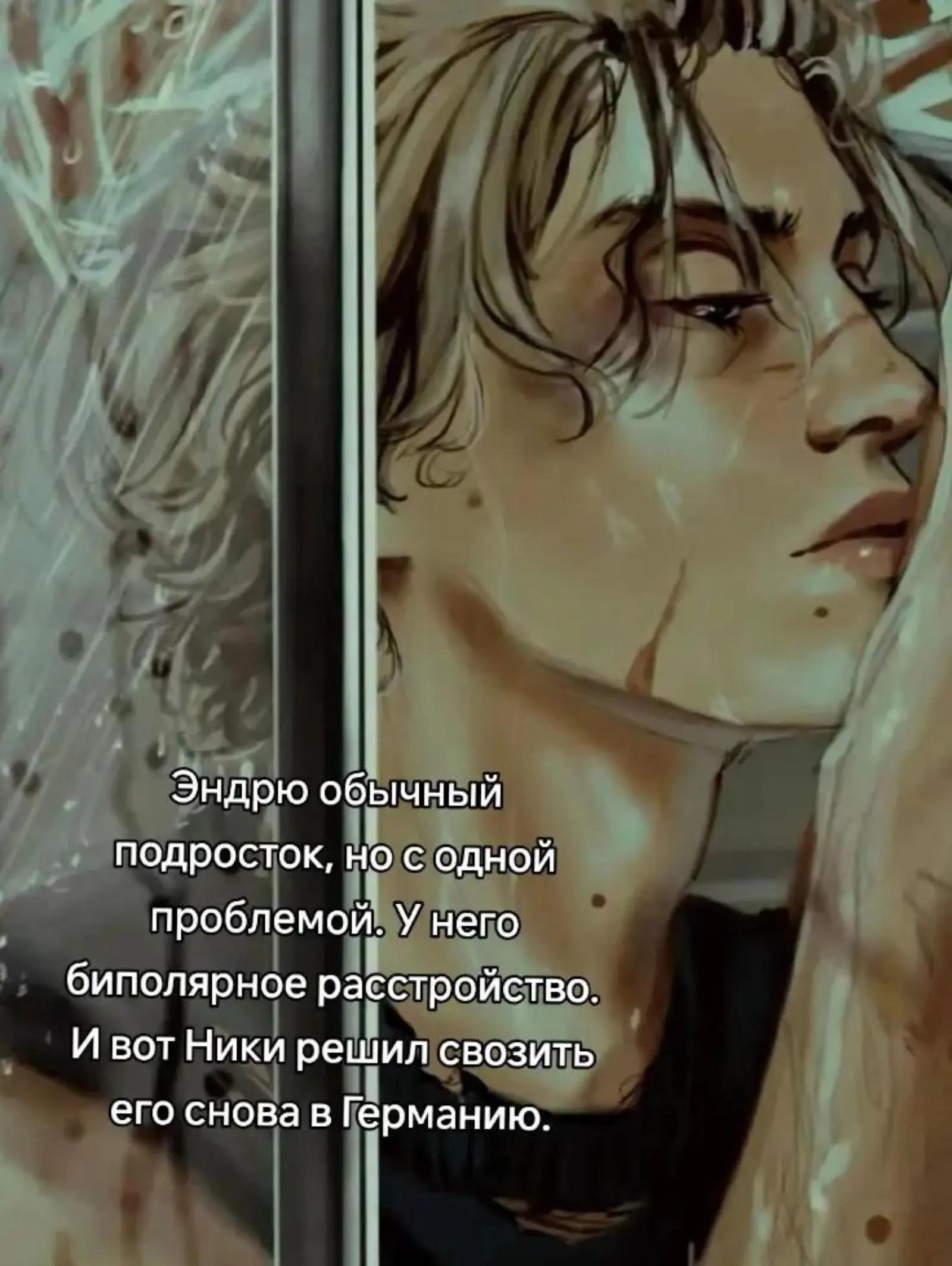 @𝐘𝐞𝐬 𝐨𝐫 𝐧𝐨, 𝐍𝐞𝐢𝐥?