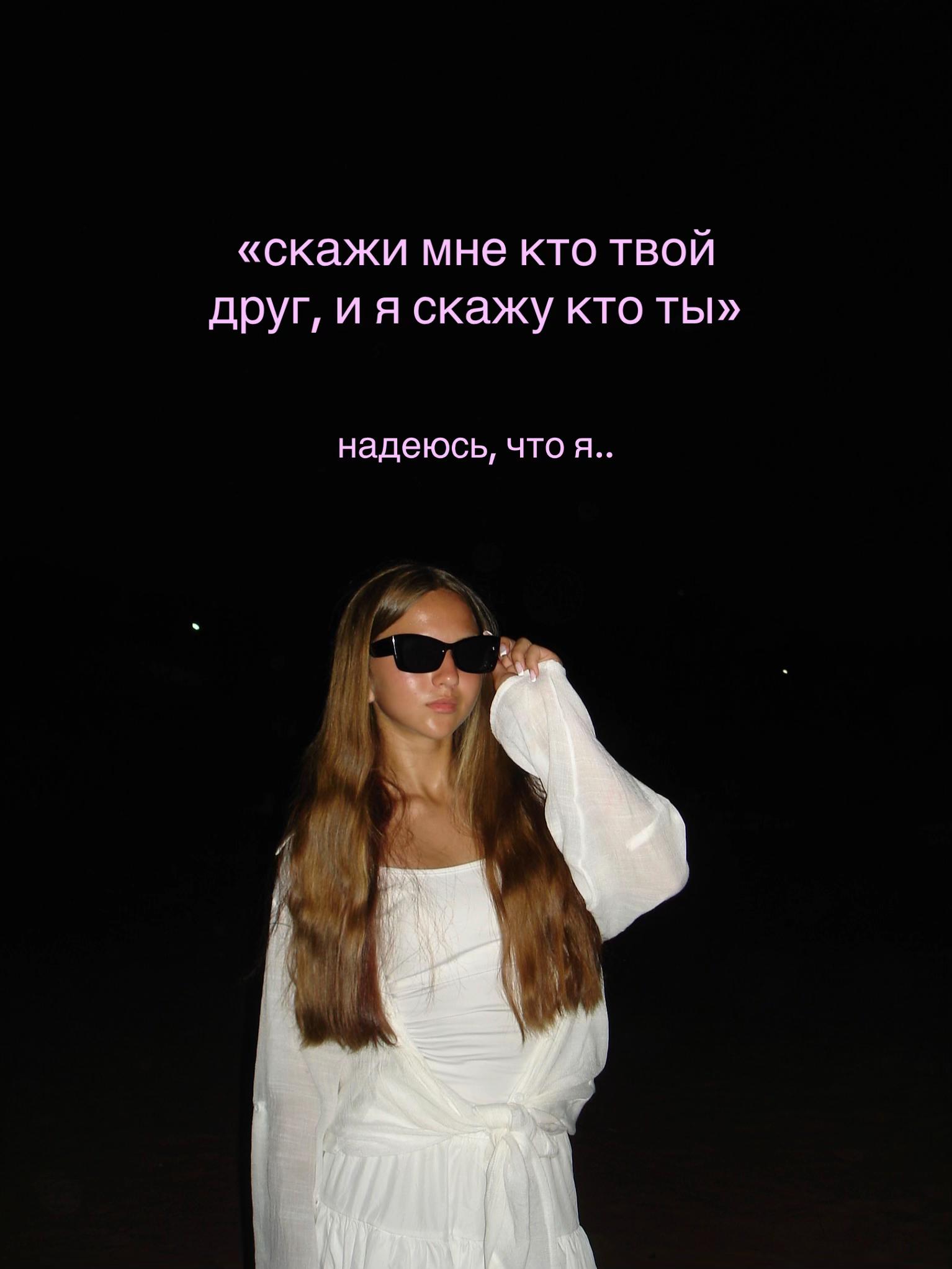 @ариша