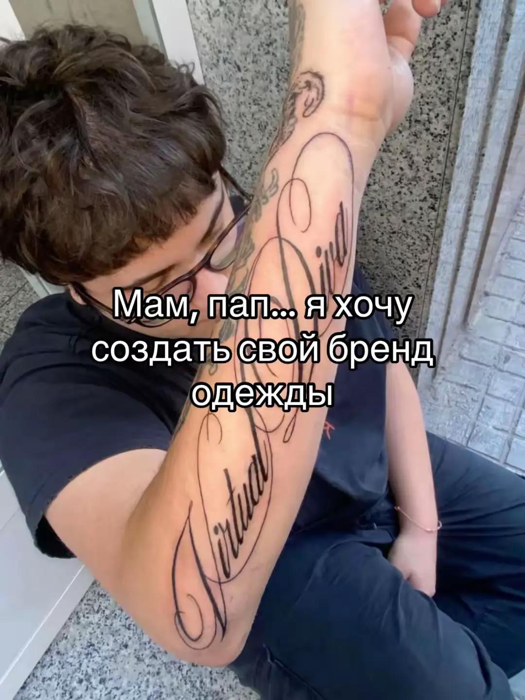 @Пятно Клоуз