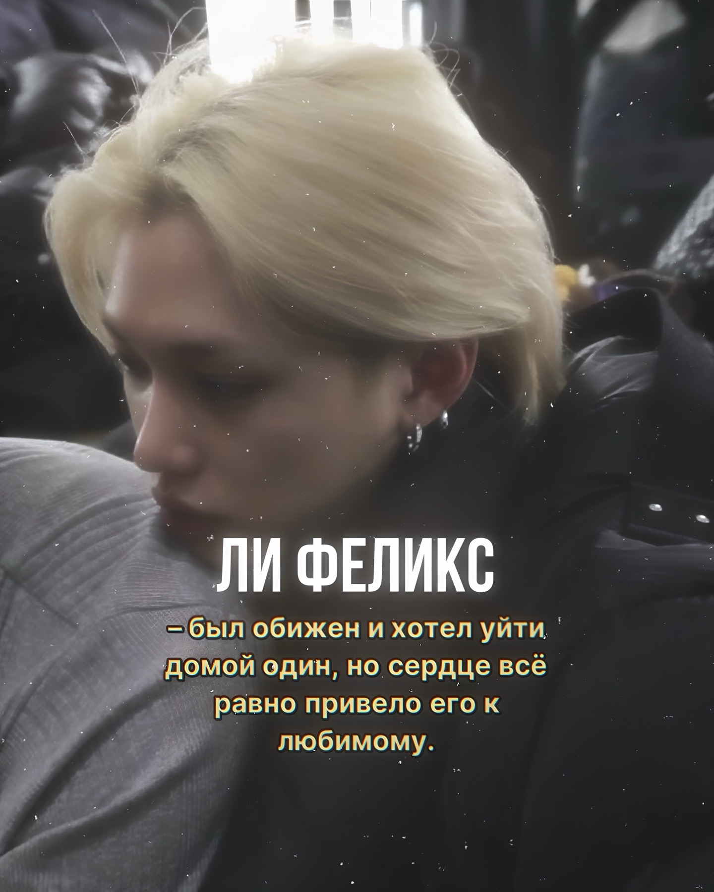 @зарисовки джиён