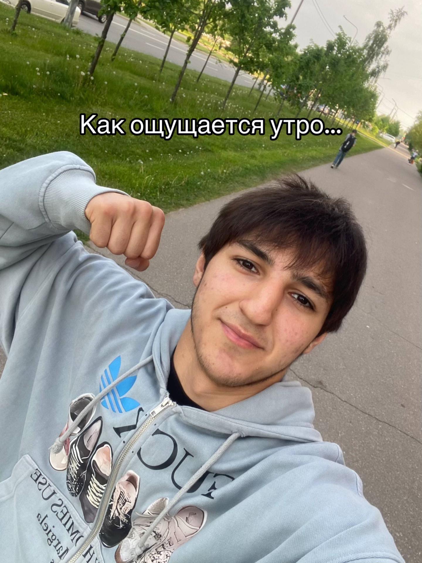 @Тгк:КулакСамира👊🏼