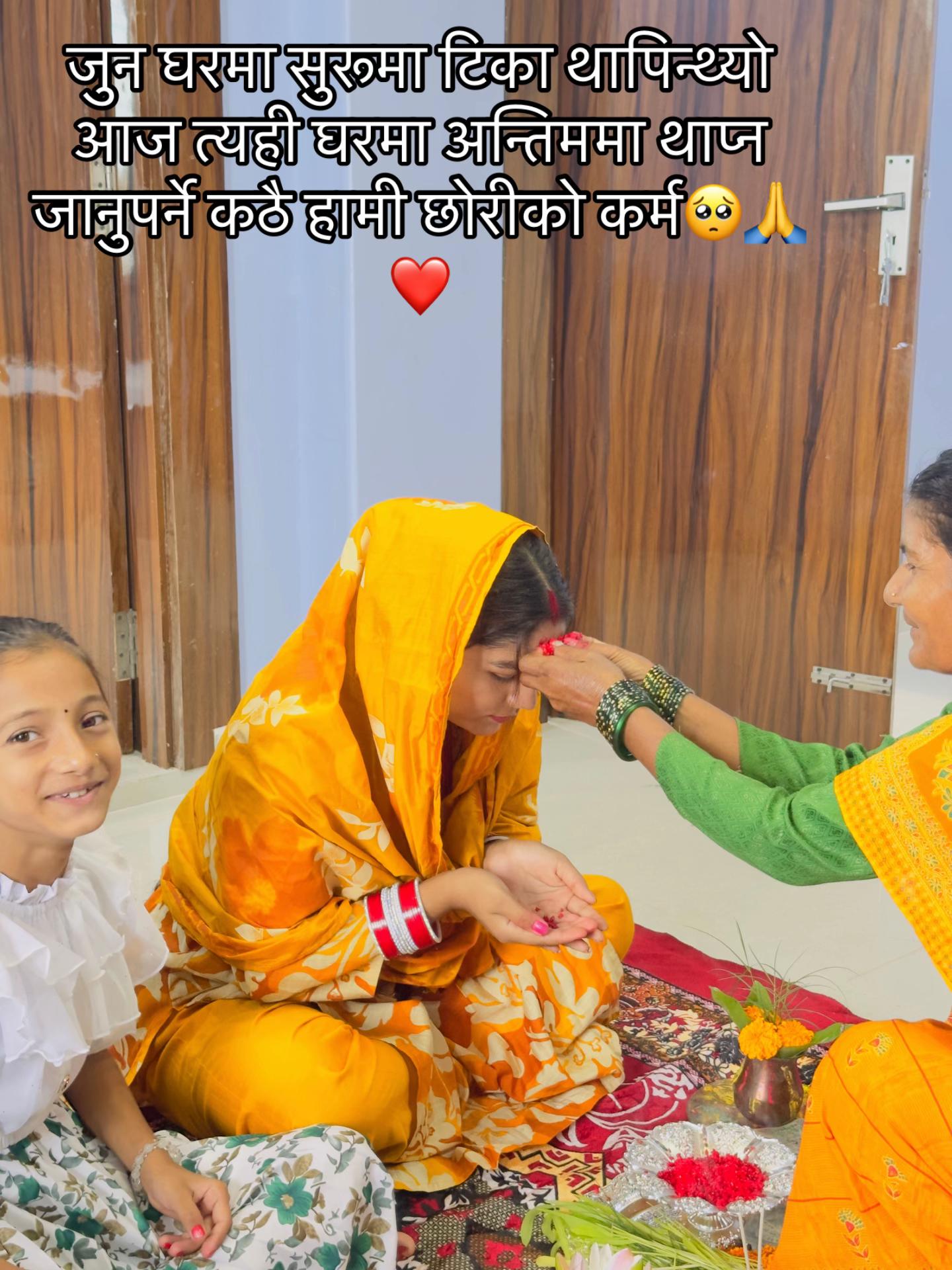 @जानभि❤️जयनन्द🇳🇵🇰🇷