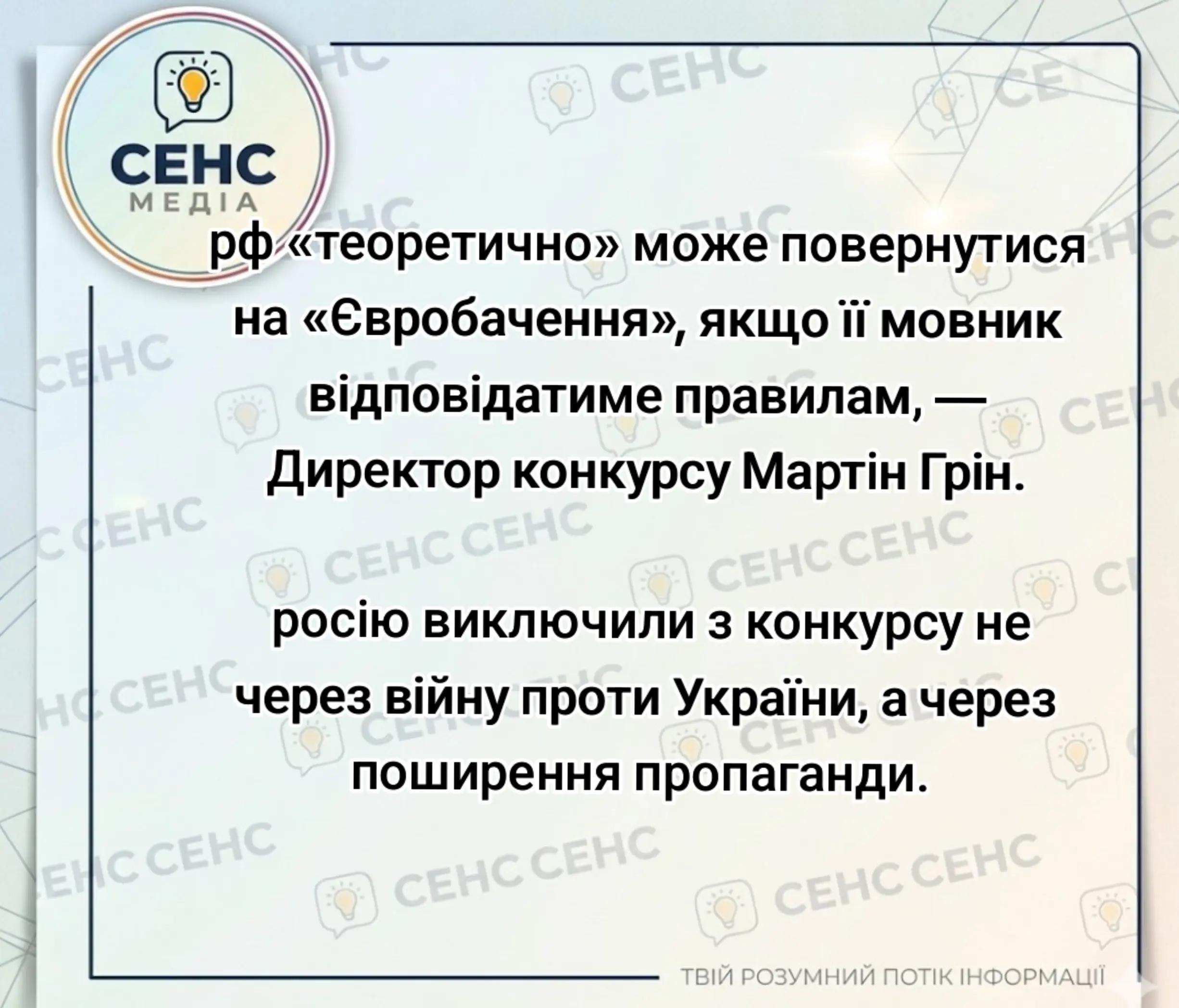 @СЕНС МЕДІА