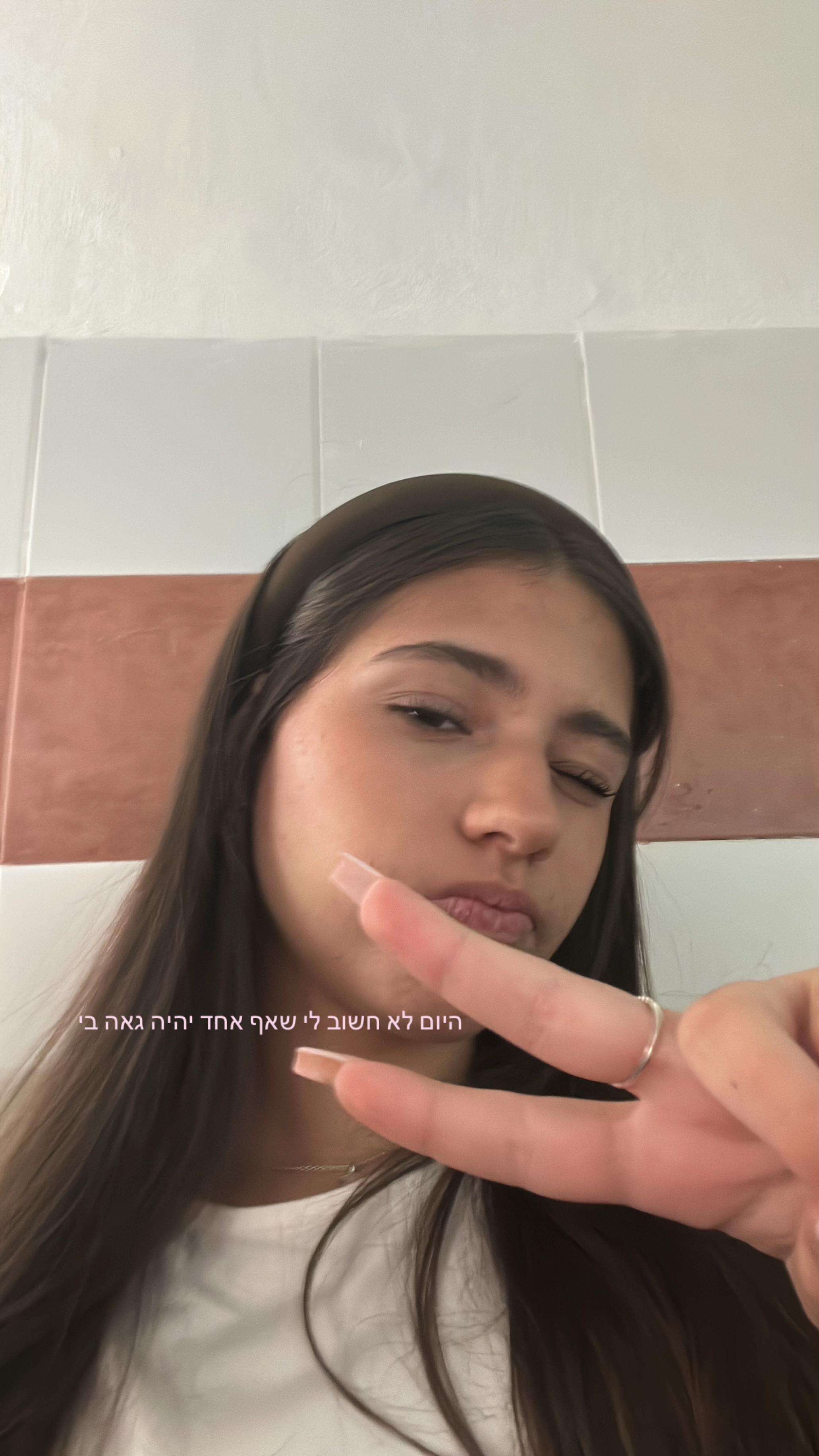 @ספאמי;)))