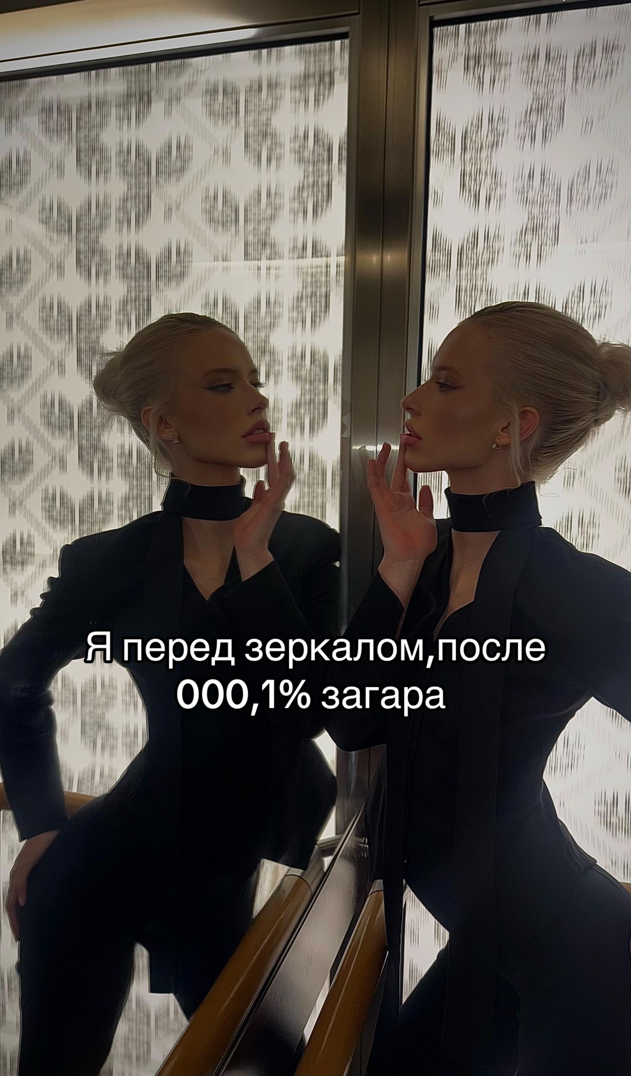 @Sofia