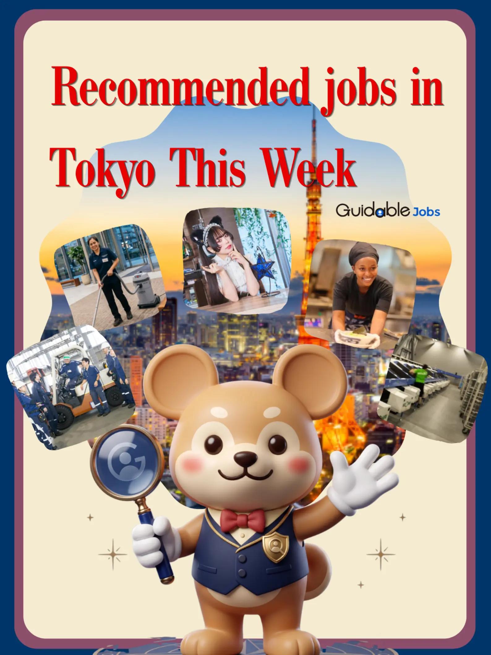 @guidable_jobs