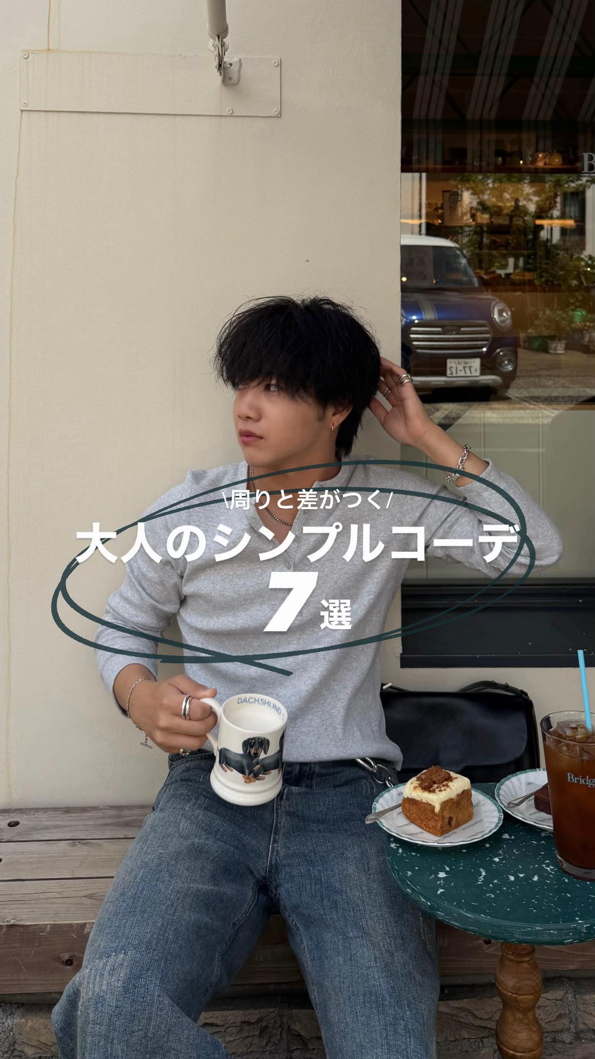 @竜聖（ダイオード）