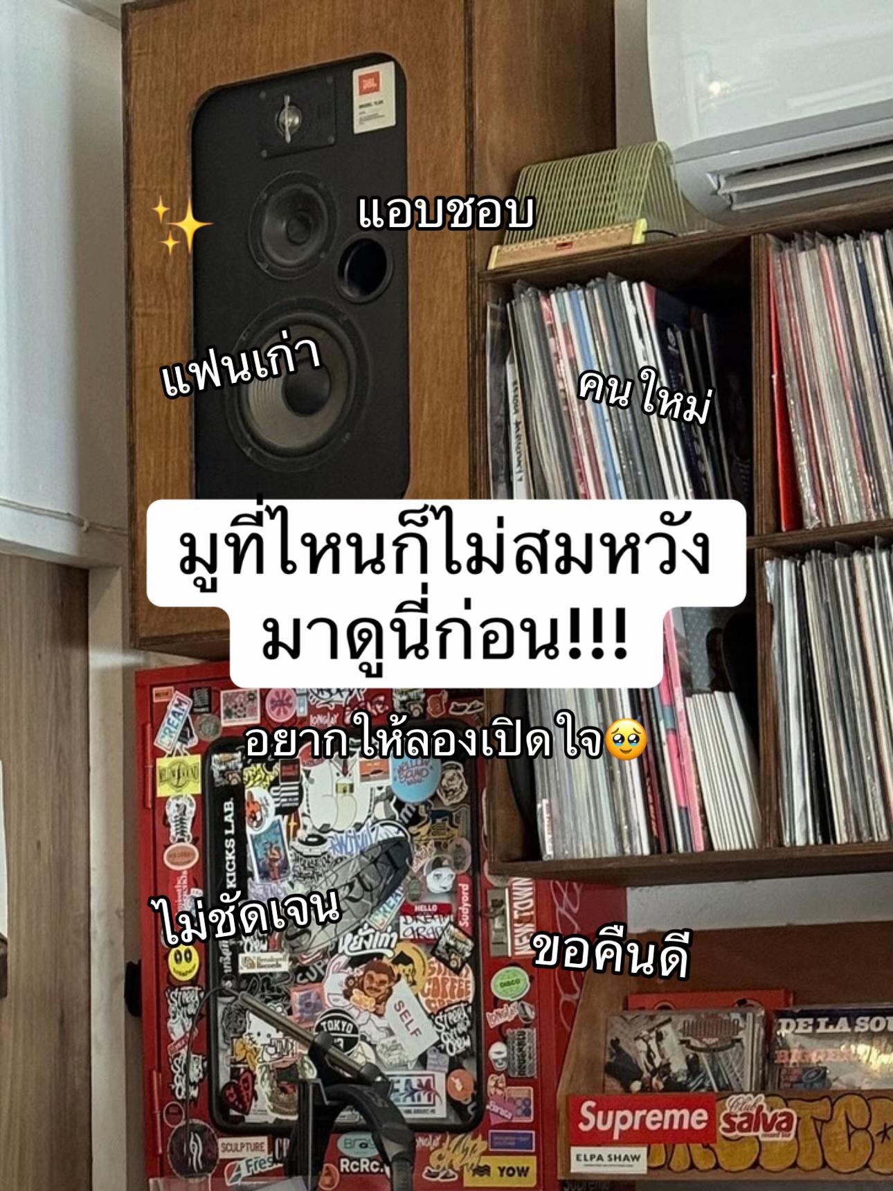 @อะเดย์ที่ชอบมู 🌥🌷