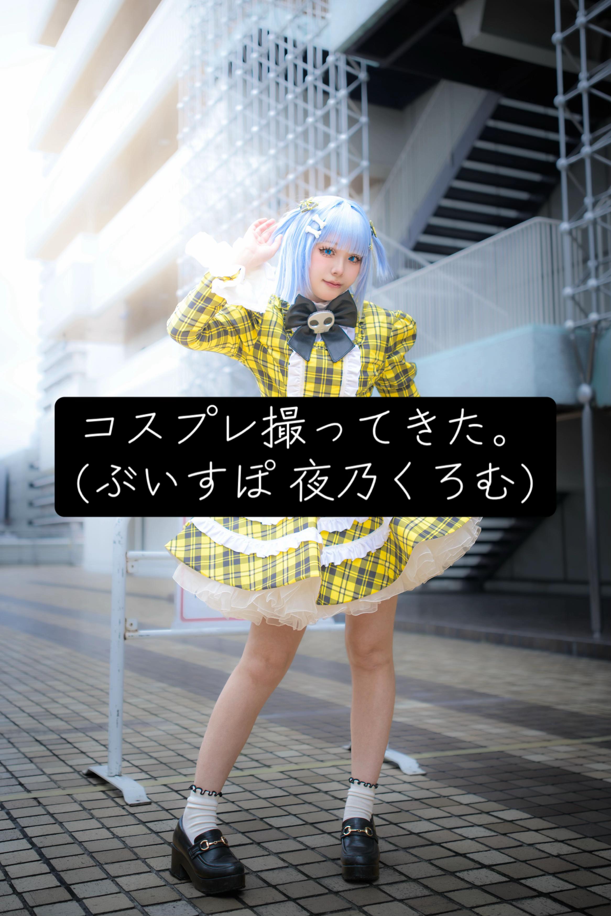 @がしお3号