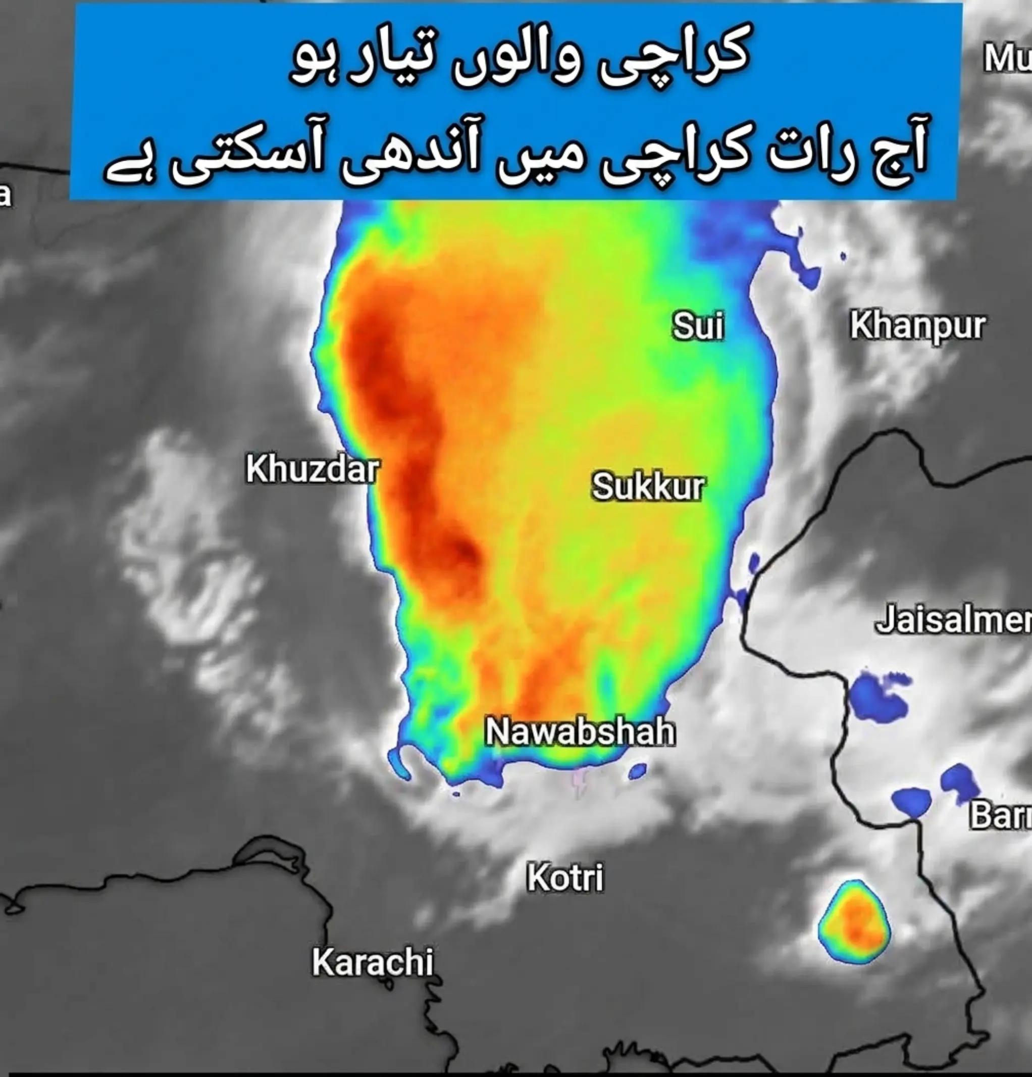 @sumair jamil346 @sumi