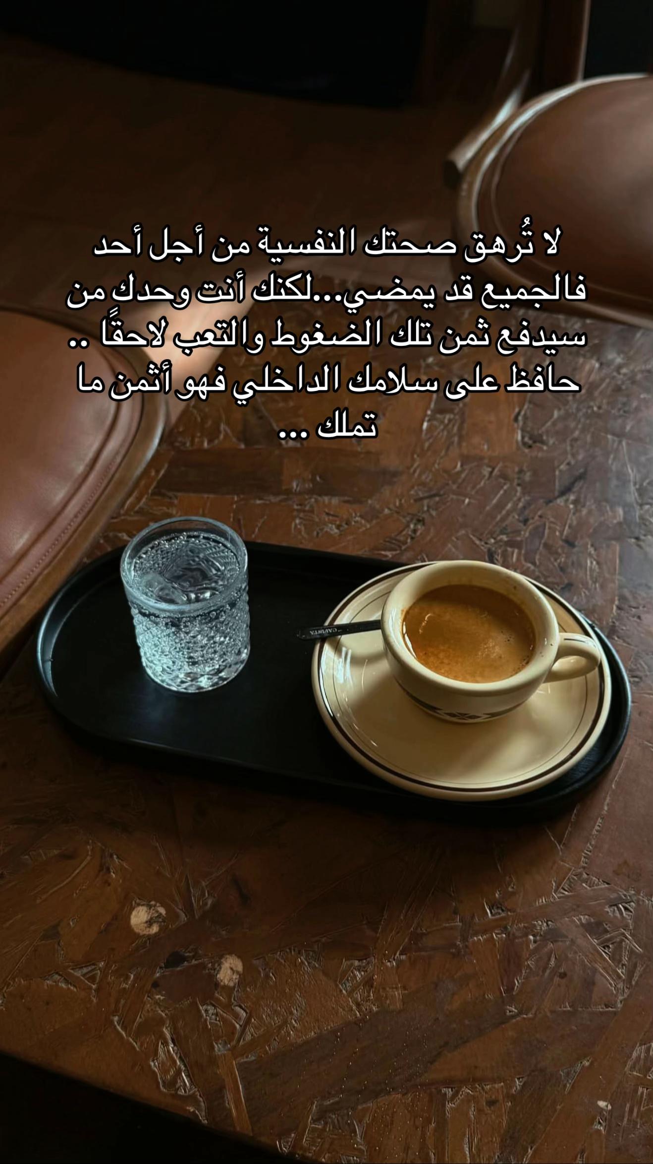 @FATIMAH