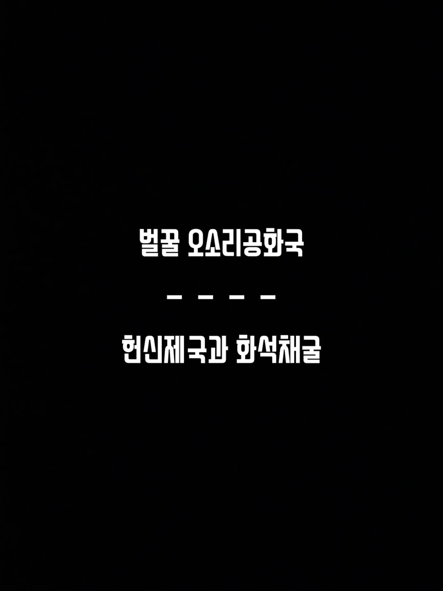 @벌꿀 오소리공화국