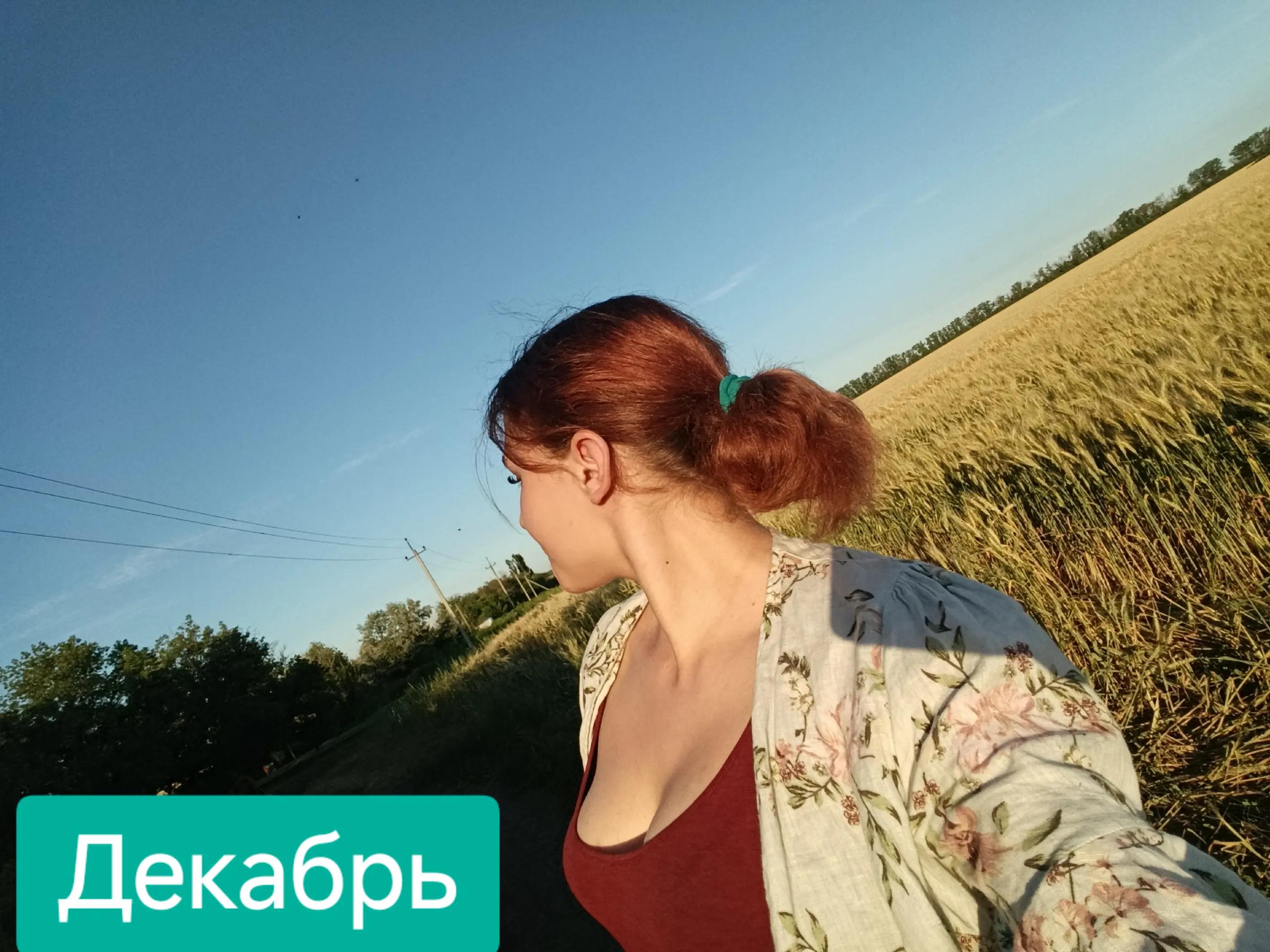 @✨🌸 Ірина 🌸✨