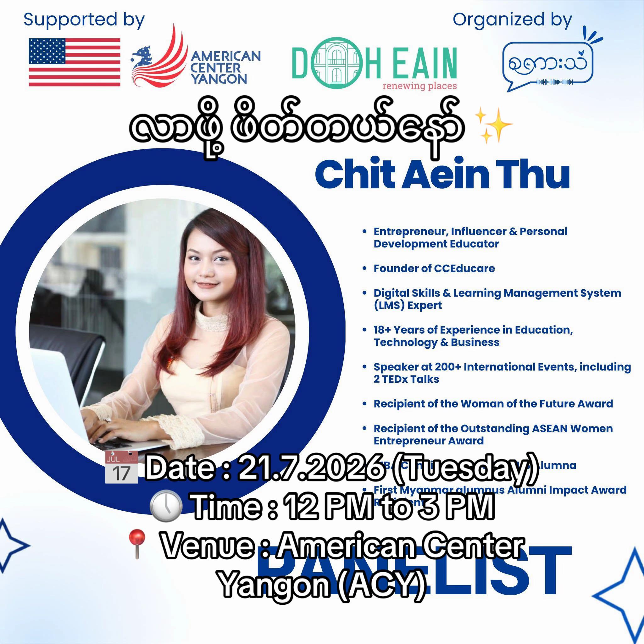 @Chit Aein Thu Official