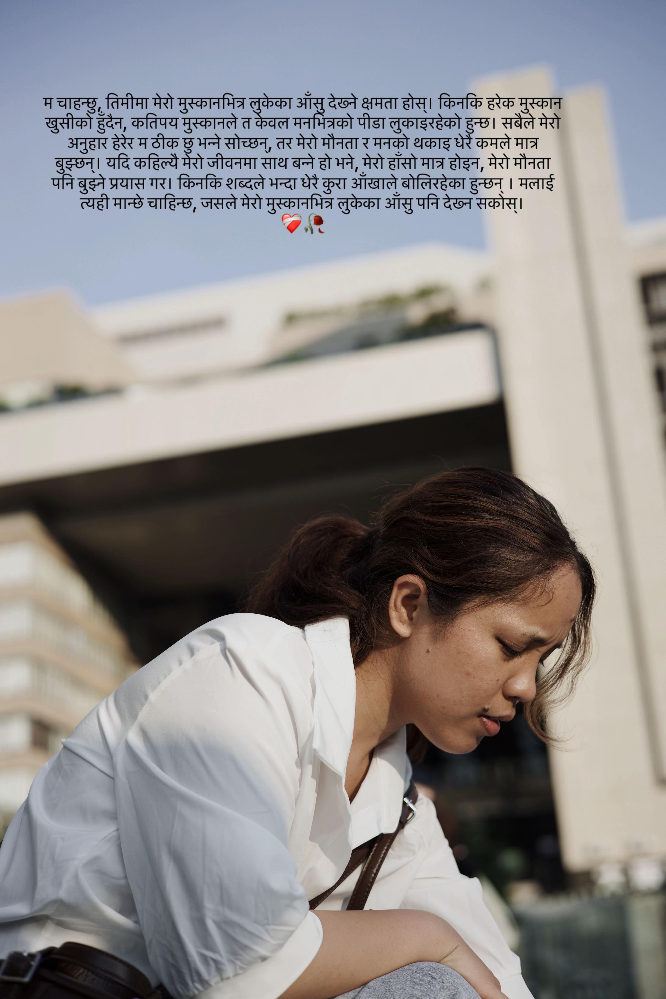 @प्रियंका भण्डारी❤️🩹