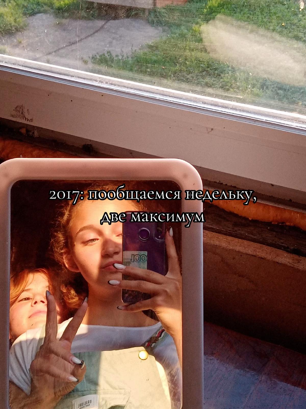 @Дашка🎀