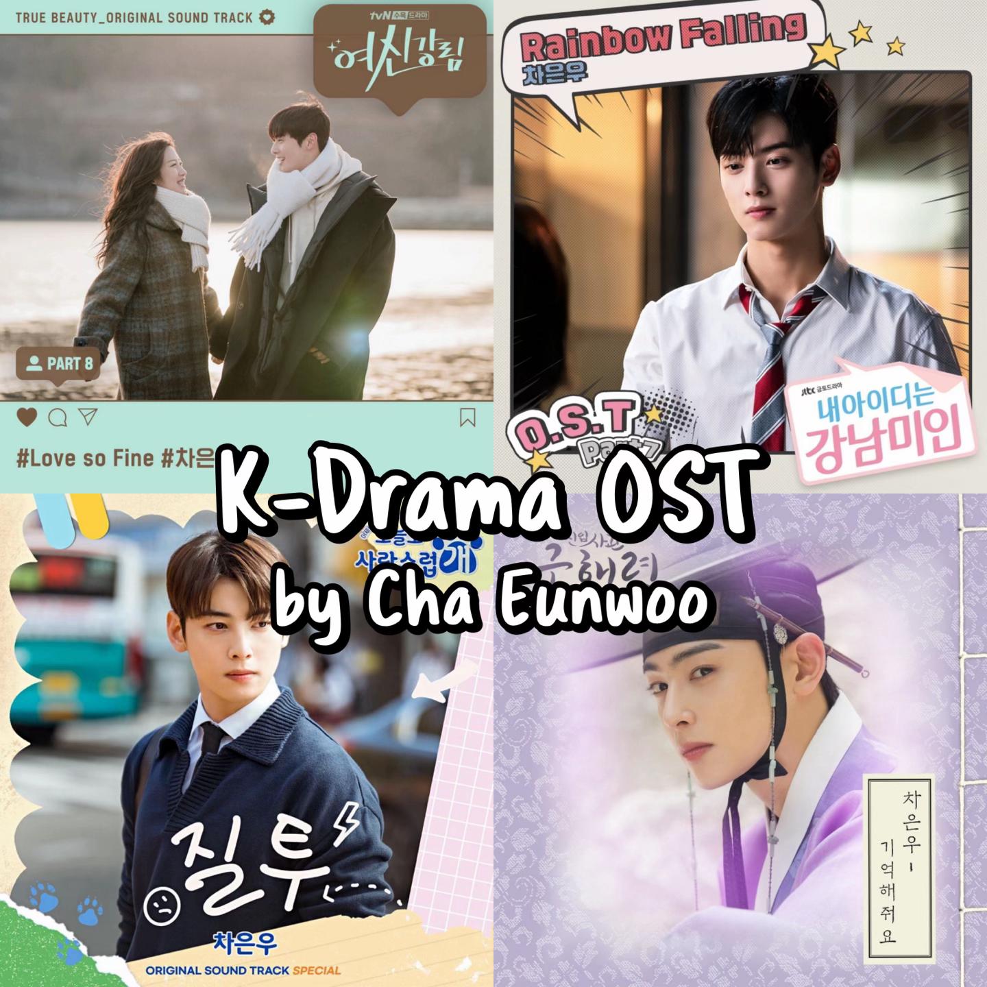 @K-Drama OST 🎧💕