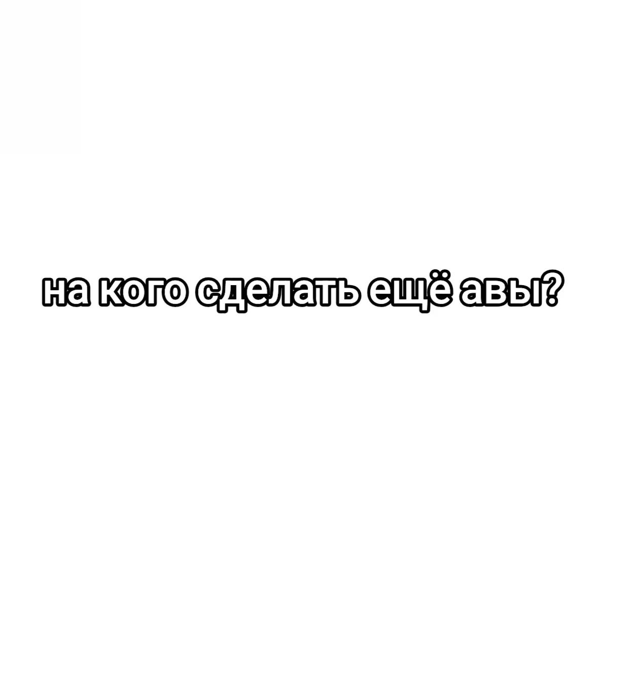 @Жан сигма😎