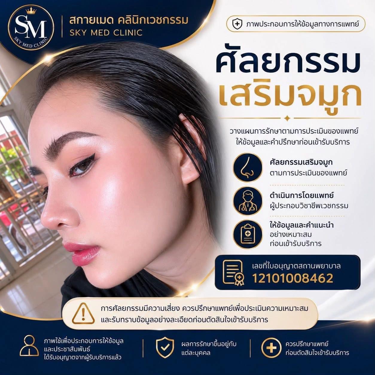 @เซลล์เหมียว ขายสวย