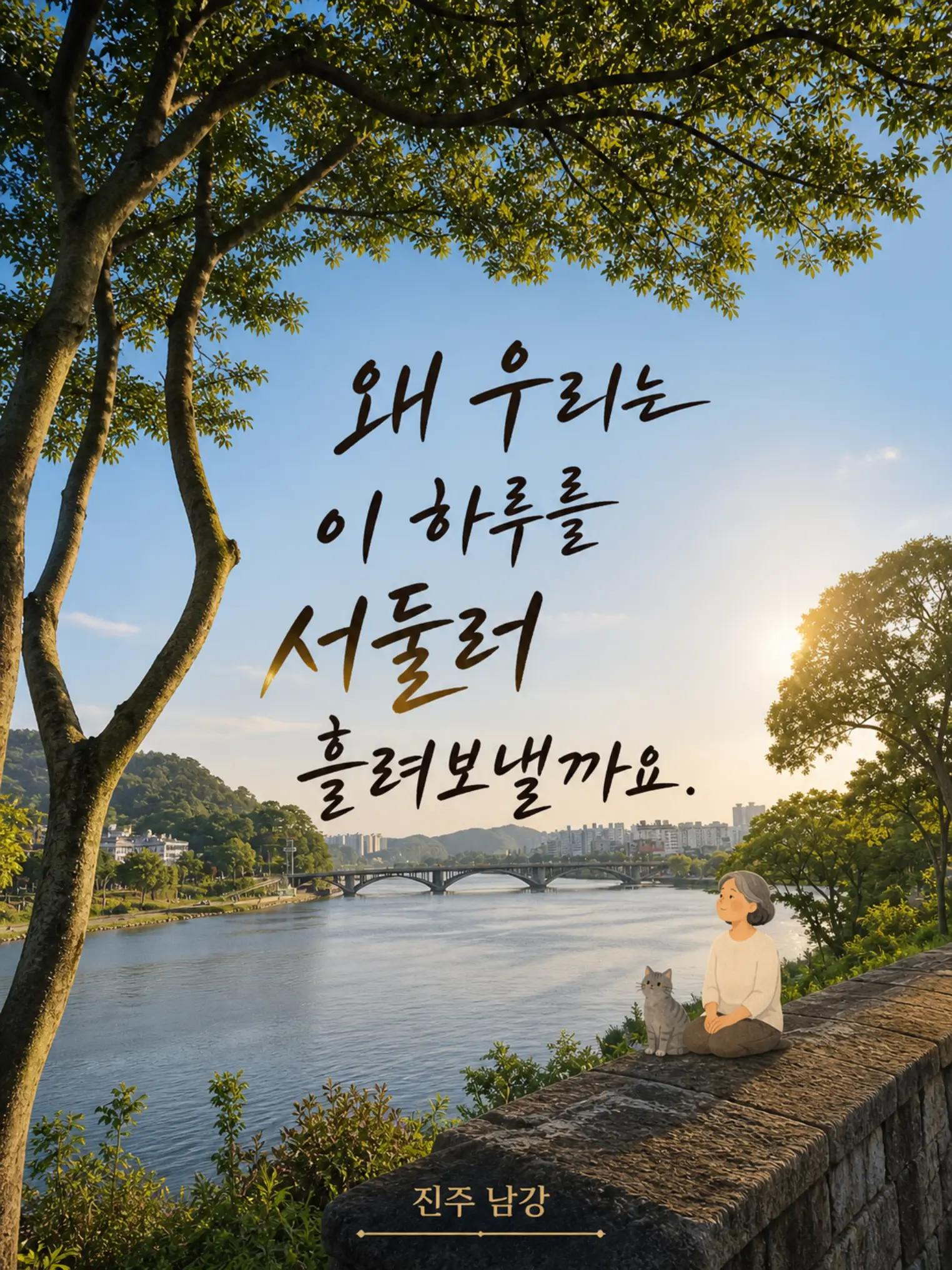 @황금명언