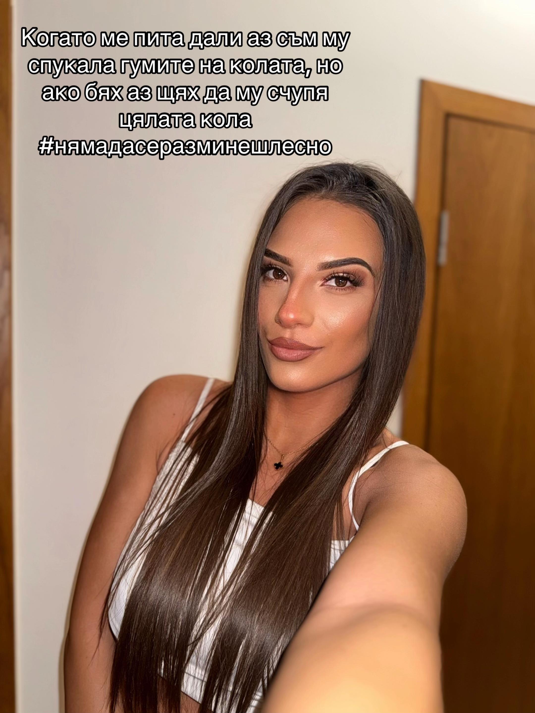 @Ванеса Златинова