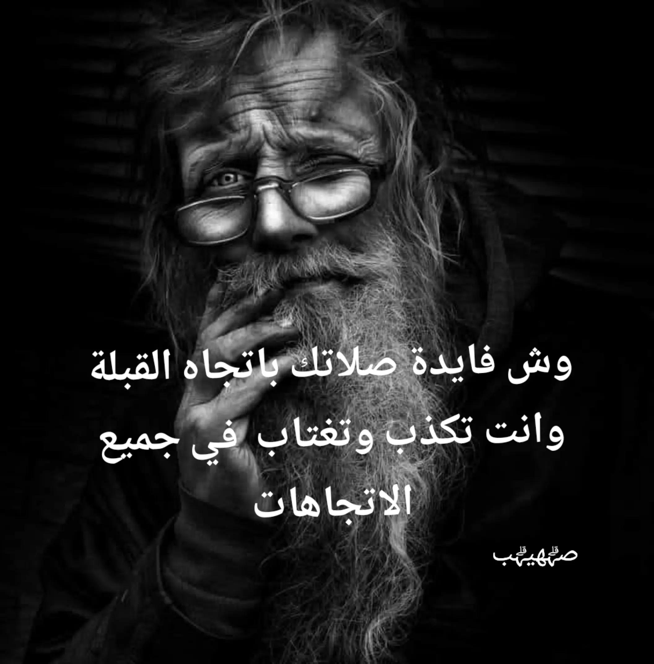 @꧂صہۗہۗهہۗيہۗہۗب الہۗمہۗصہۗري
