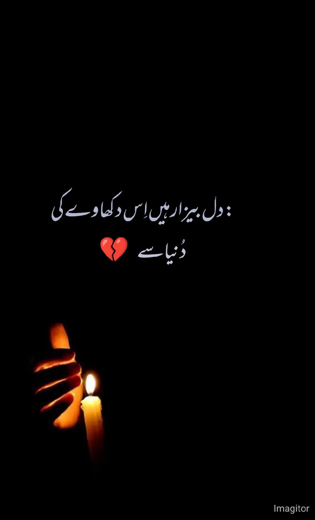 @khyal E yar 🥀🌙