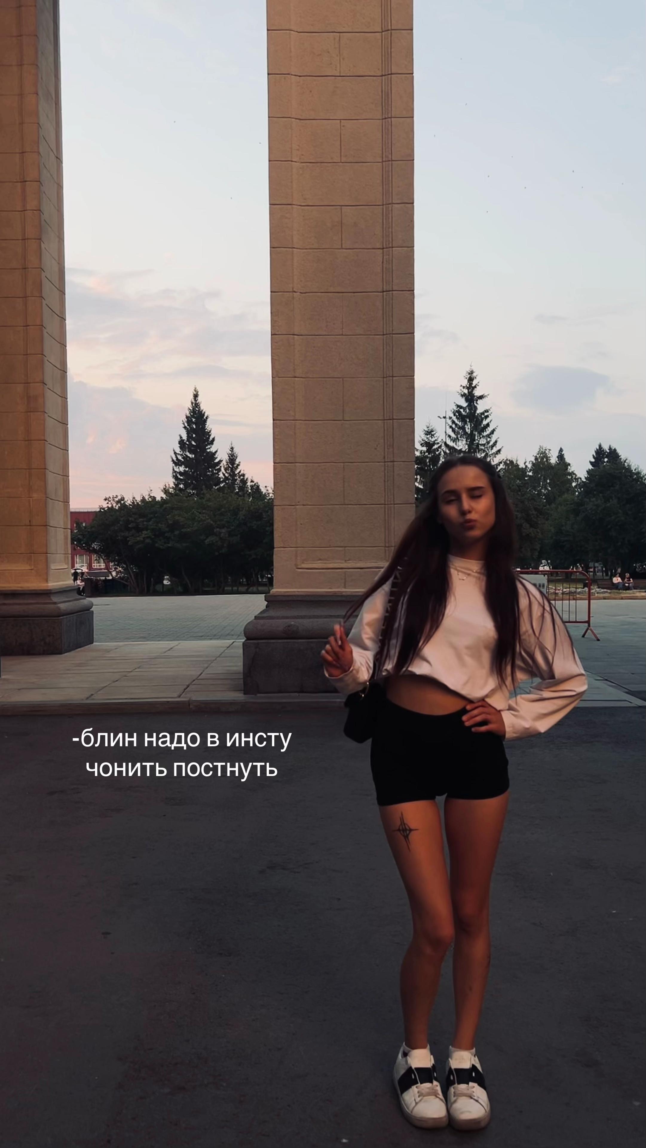 @соникс