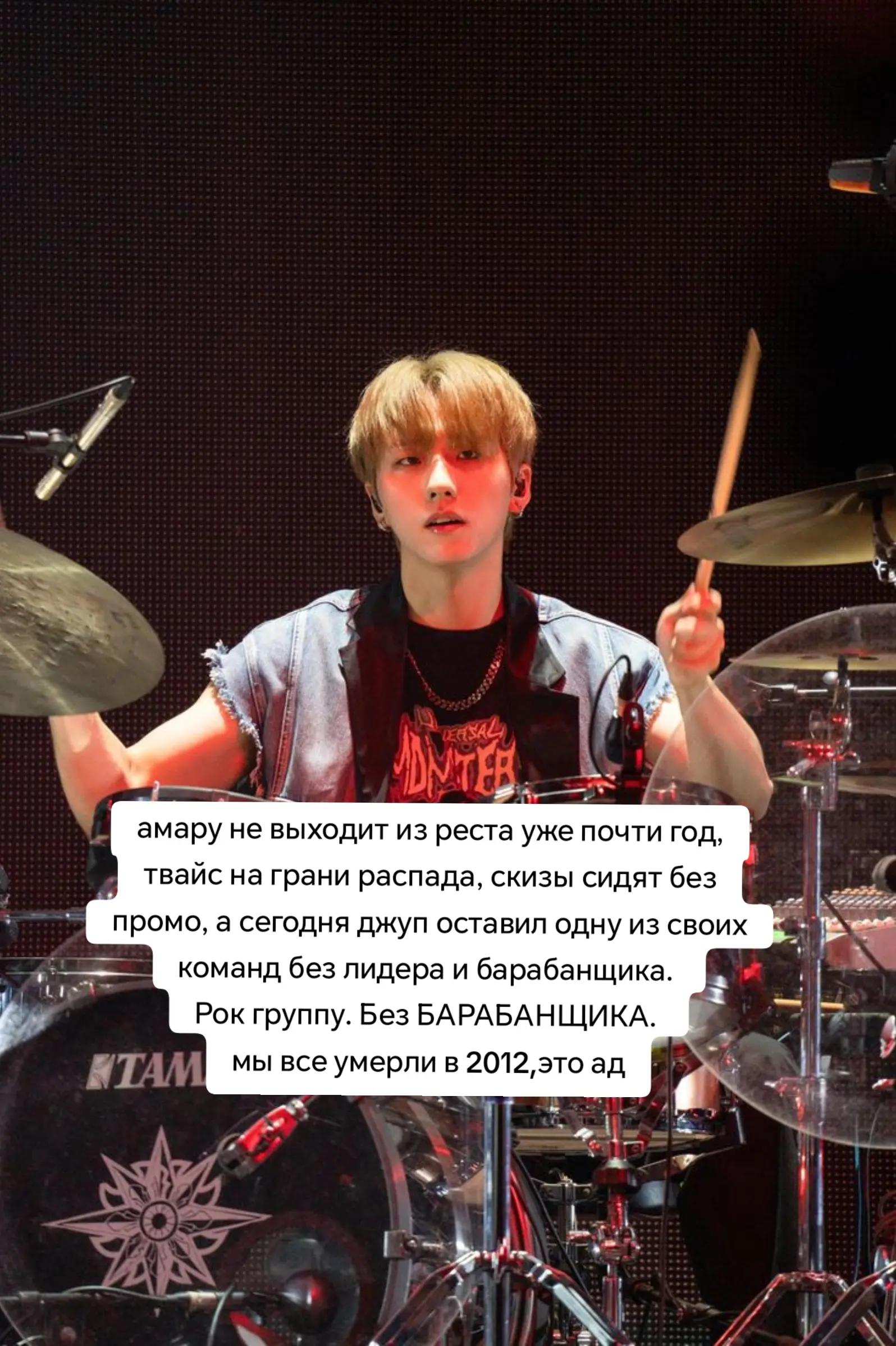 @линдеманн⁷⁴