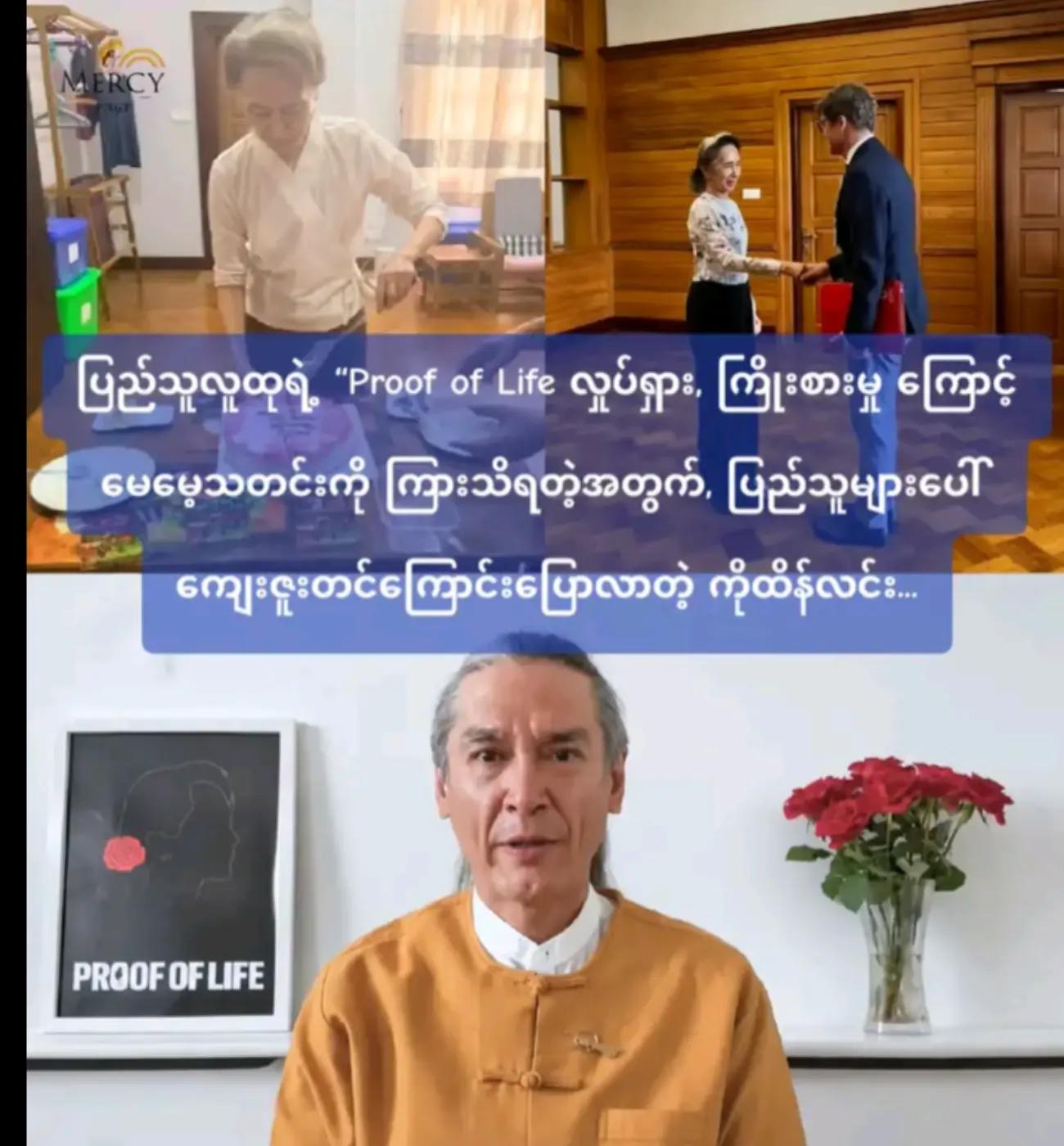 @꧁❤༺14/အမေ့သားဒေါင်းသွေး༺❤꧂