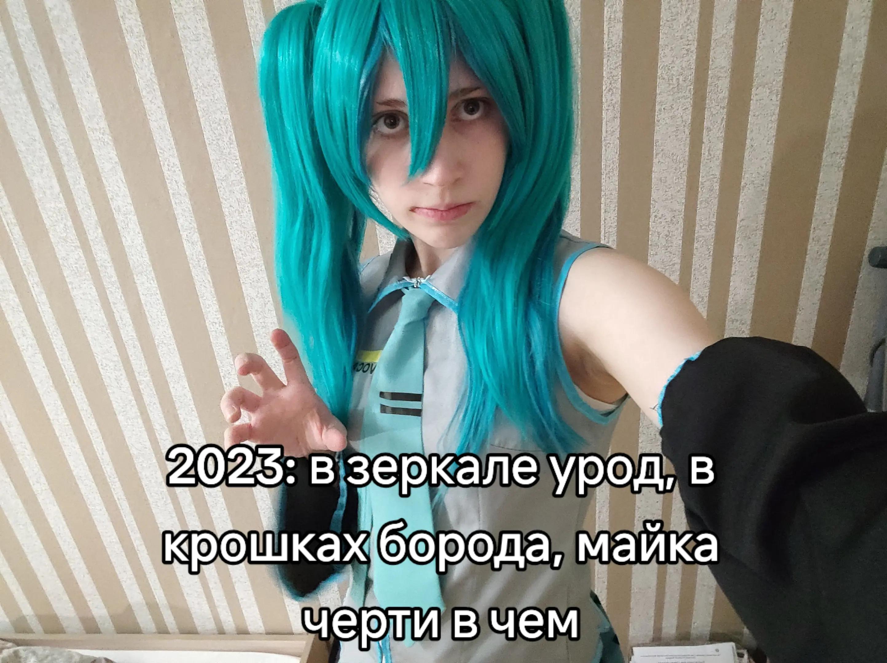 @тгк: lamilin_cos