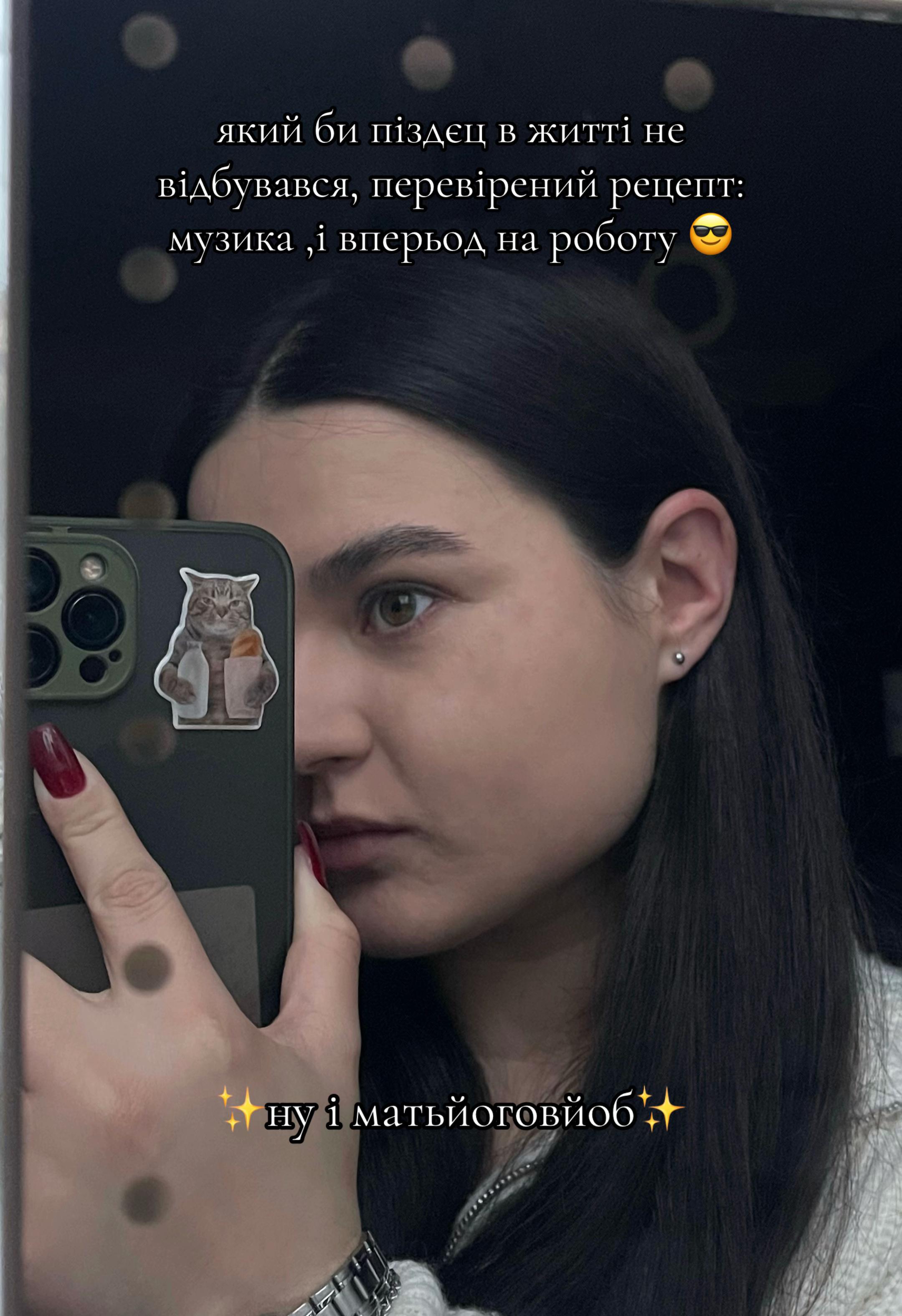 @М💫а💫р💫у💫с💫я