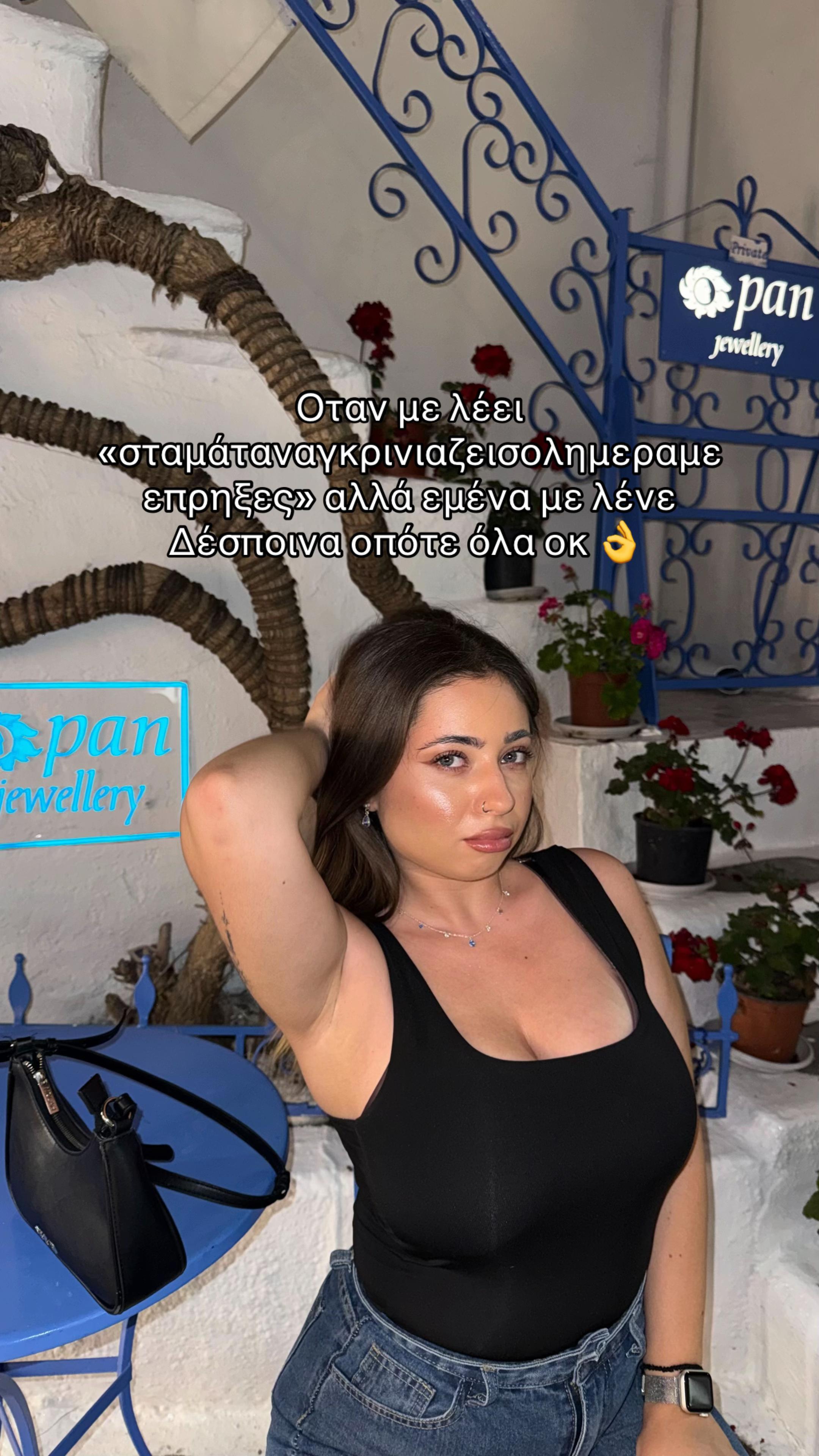 @Despina