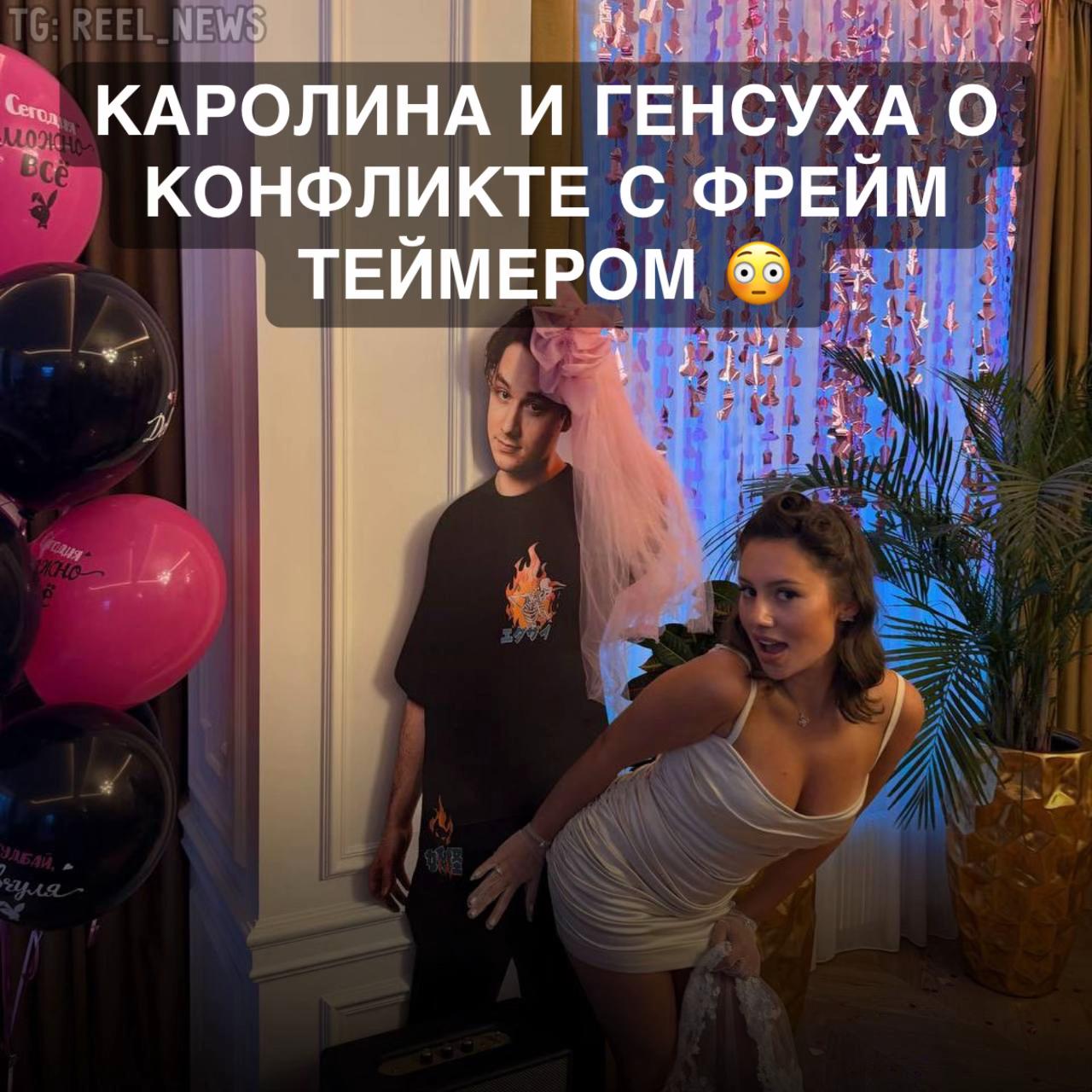 @Reel News