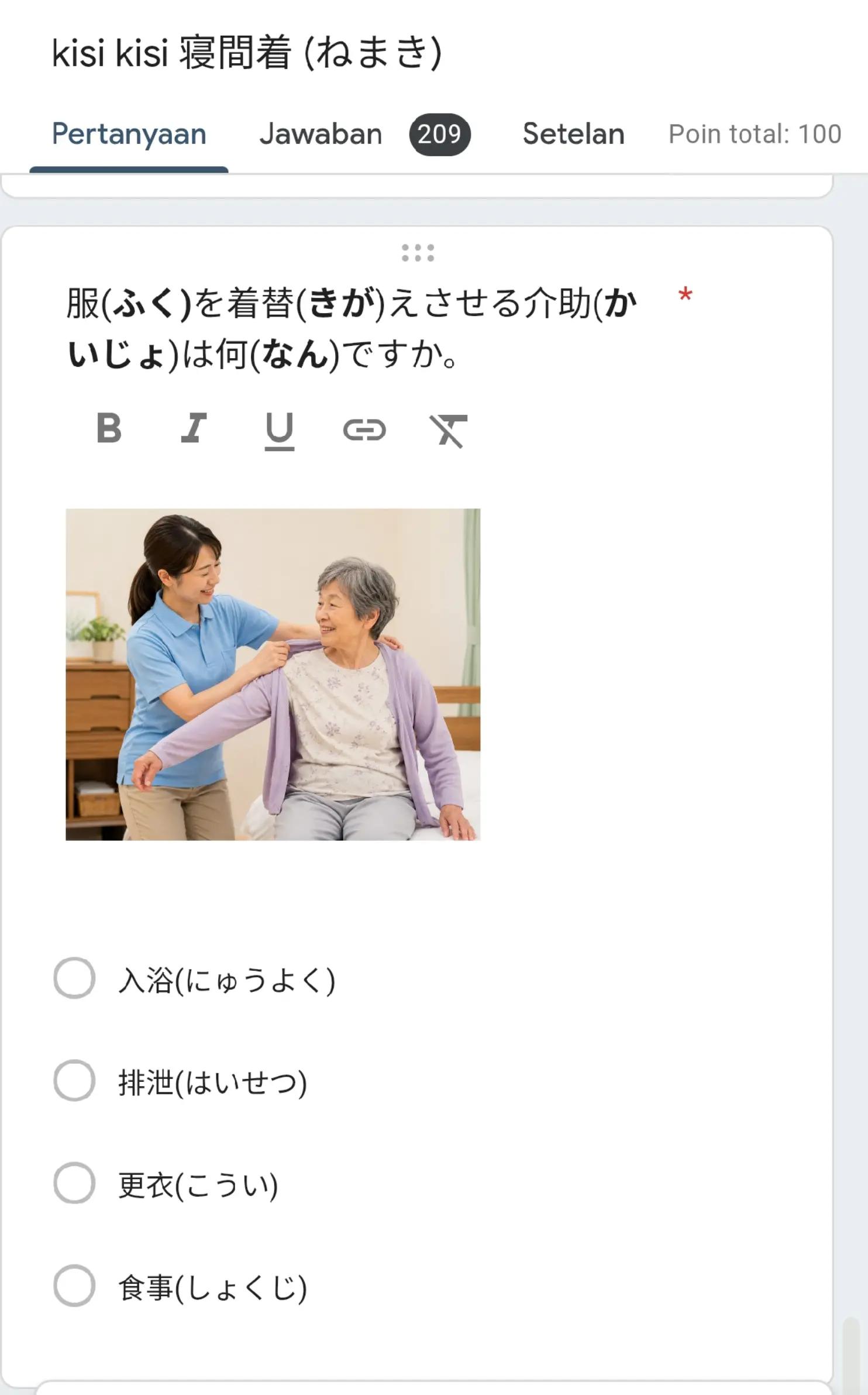 @かわいい