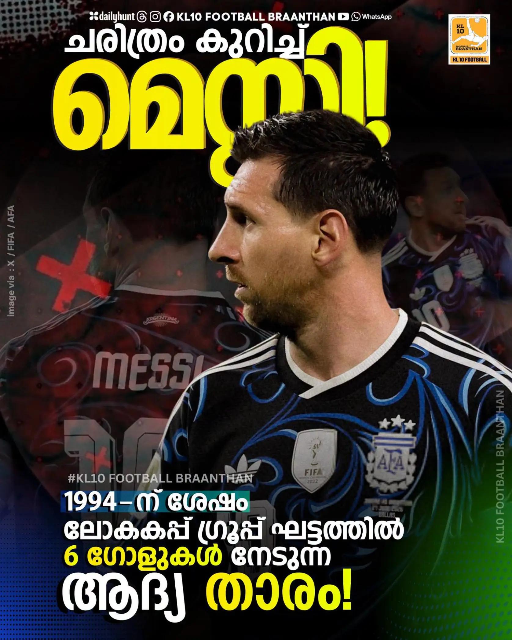 @KL 10 FOOTBALL