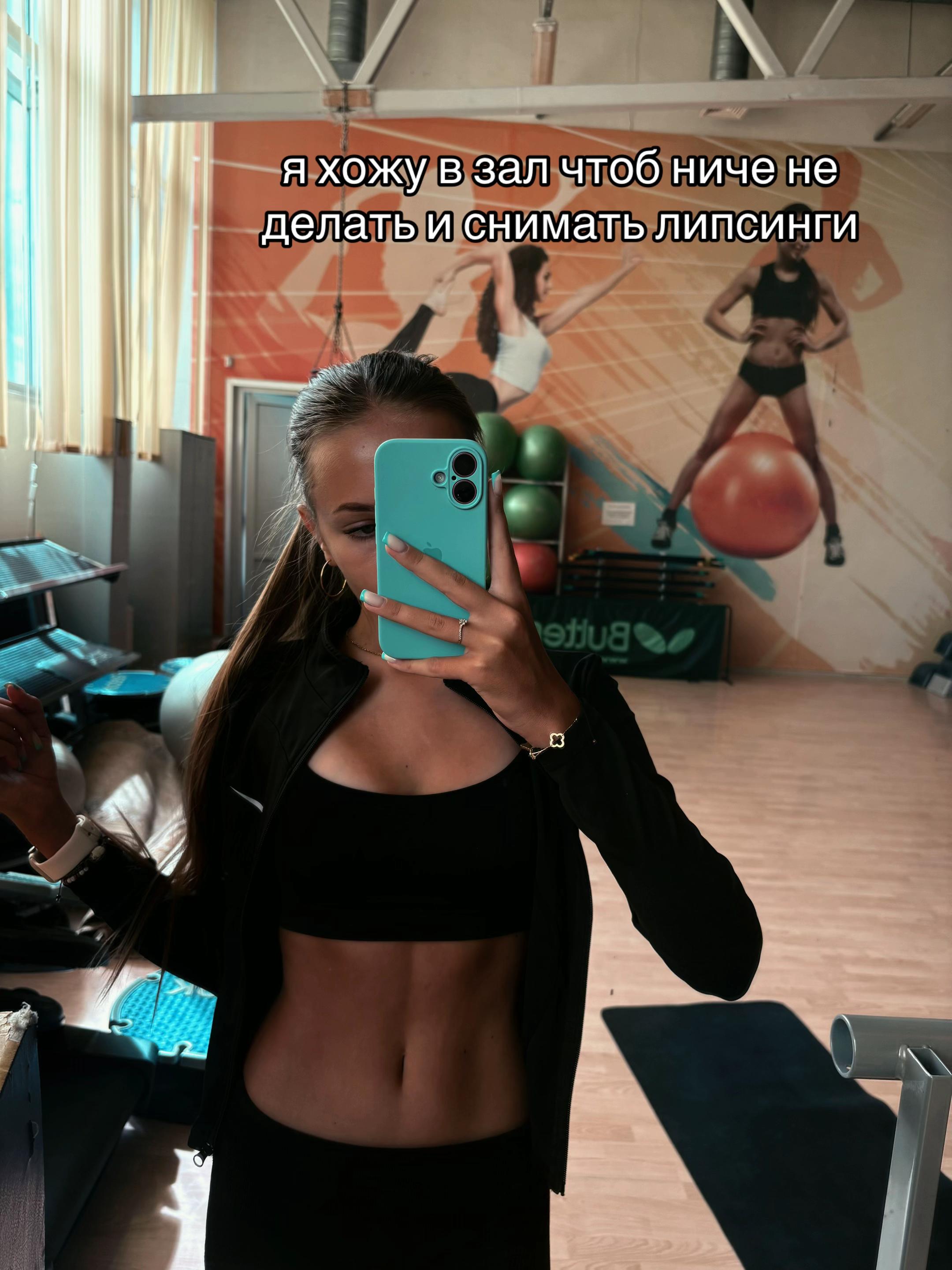 @ТГК:soffiik