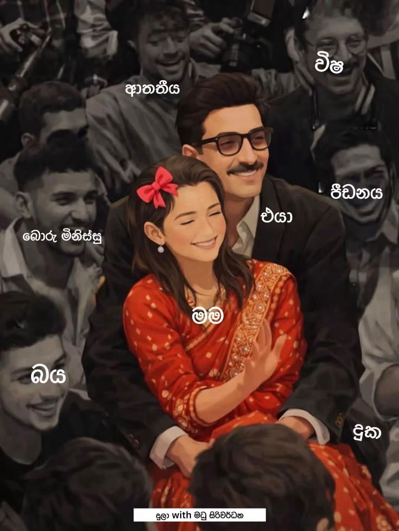 @Sachi imasha සචී 🇰🇷🇱🇰