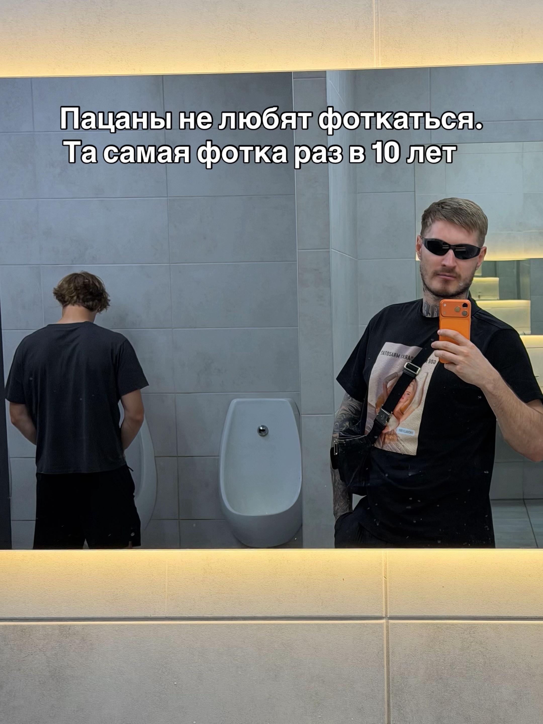 @БАТЯ РЕСПЕКТ