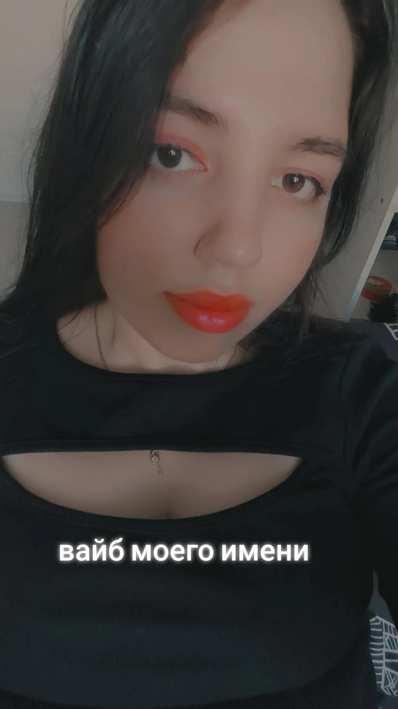 @Вероника