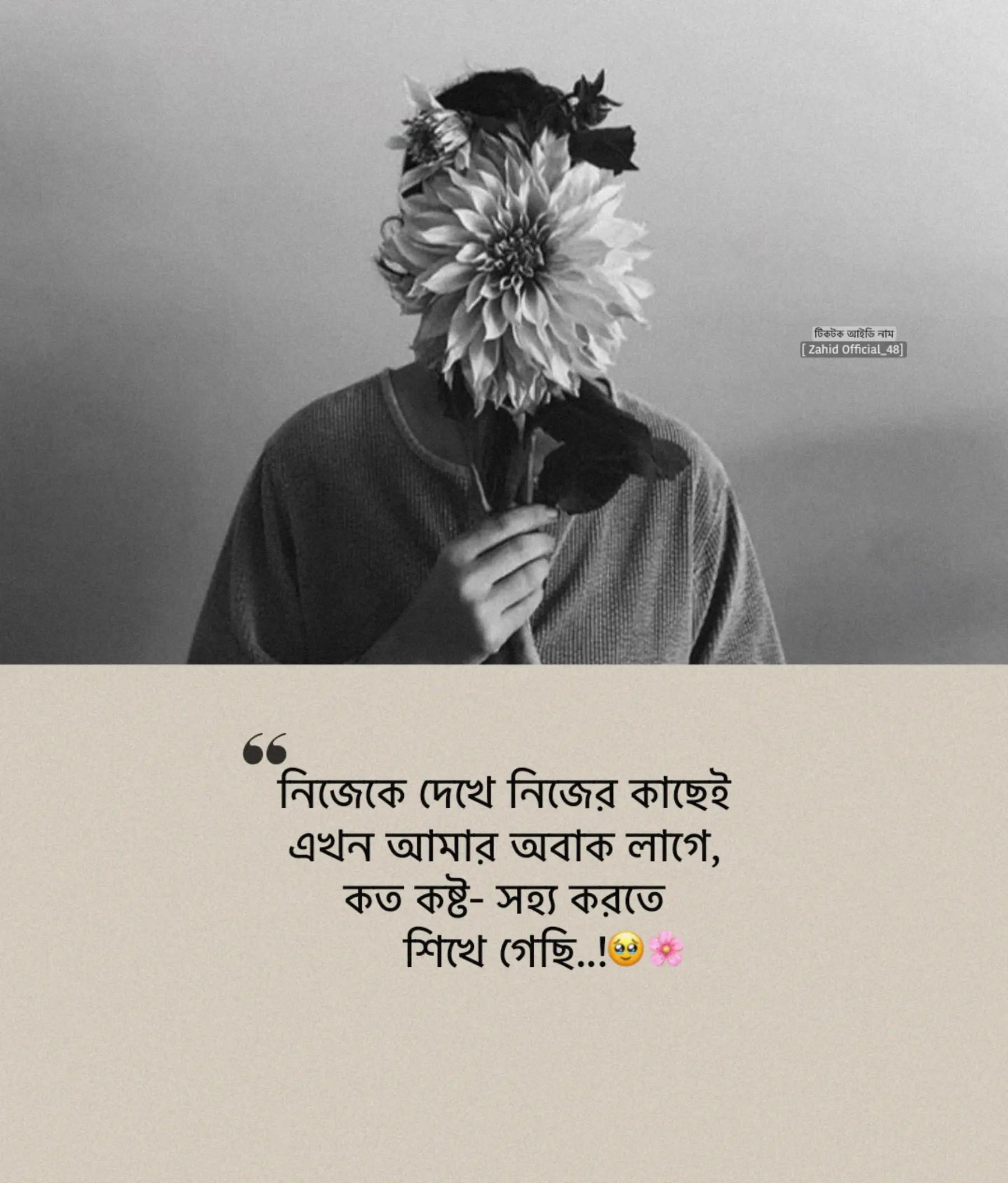 @𝚉𝚊𝚑𝚒𝚍 𝙱𝚑𝚊𝚒..♡