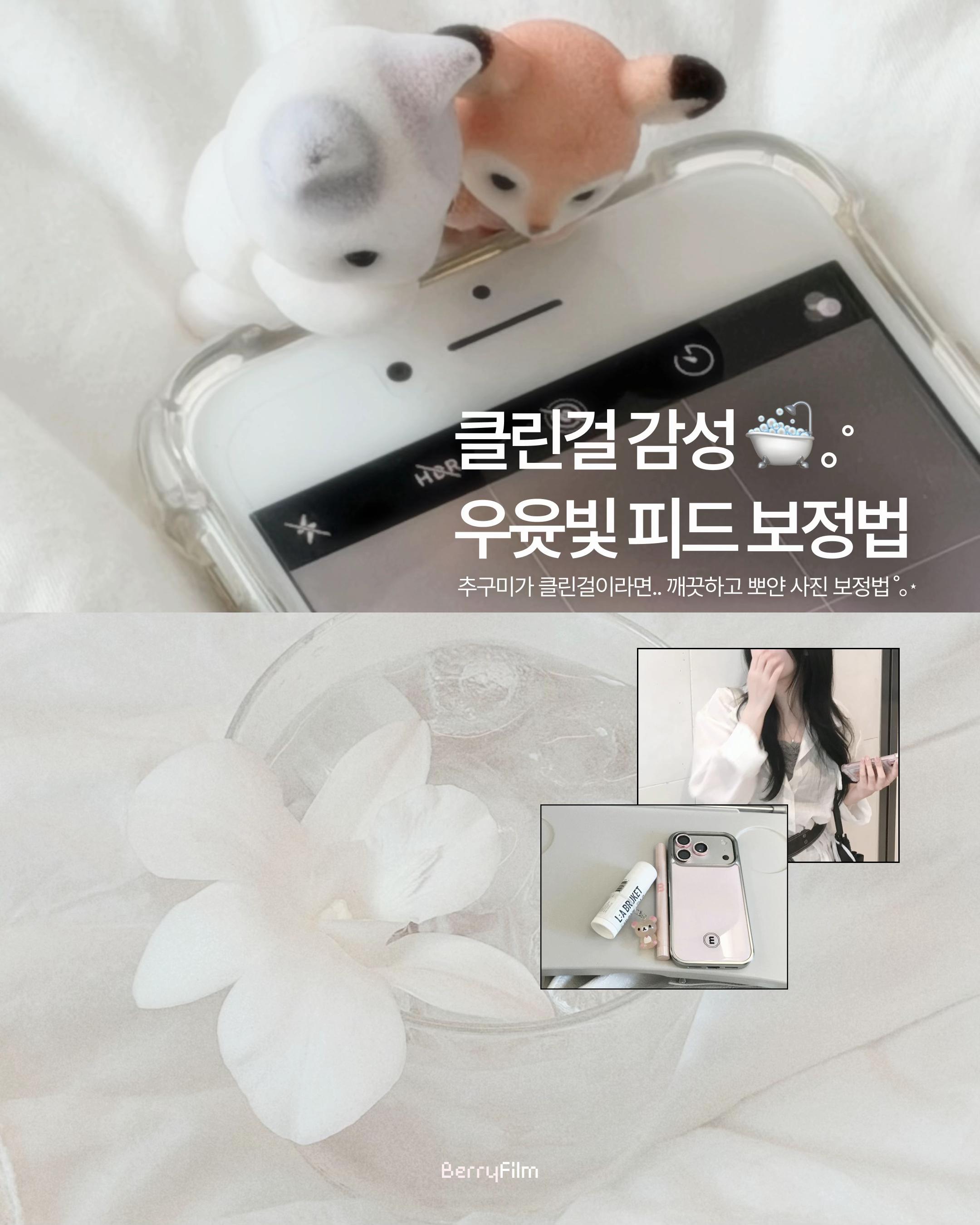 @베리 ベリ🪄