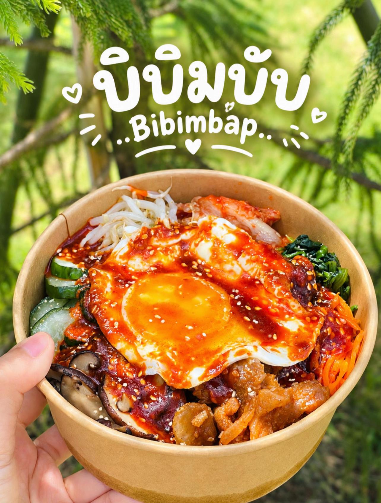 @พลอยลินเองคะ